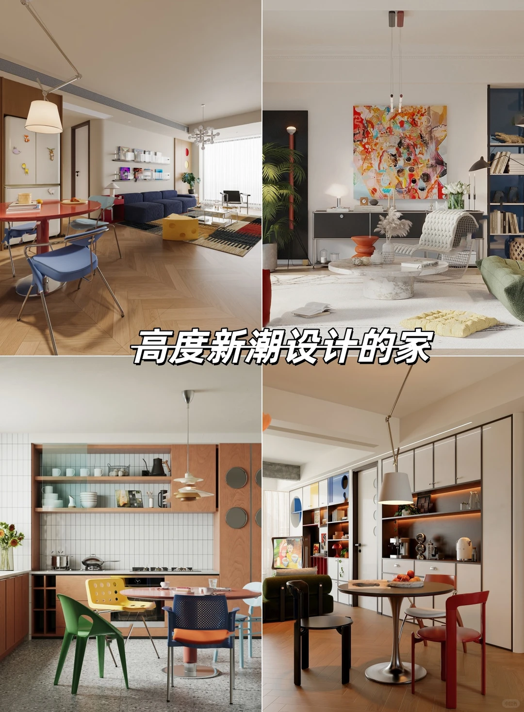 南京实木原木丨一家懂设计的全屋定制的独白