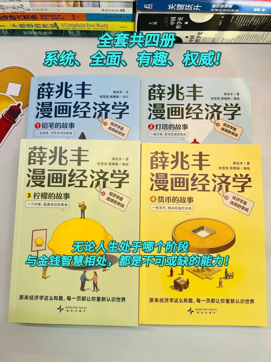 数字经济扩大世界