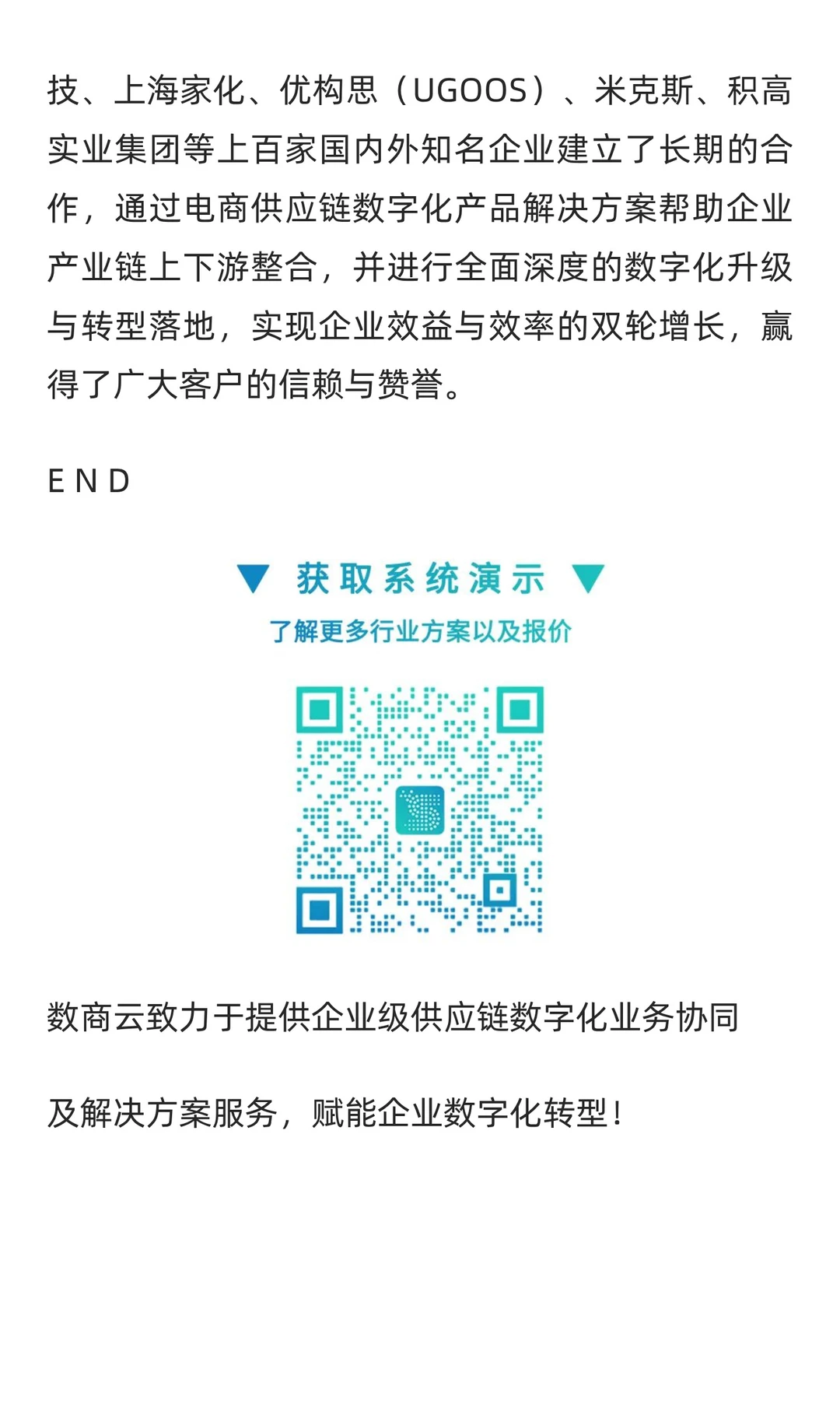 客户案例 | 环保集团B2B平台数字化升级实践