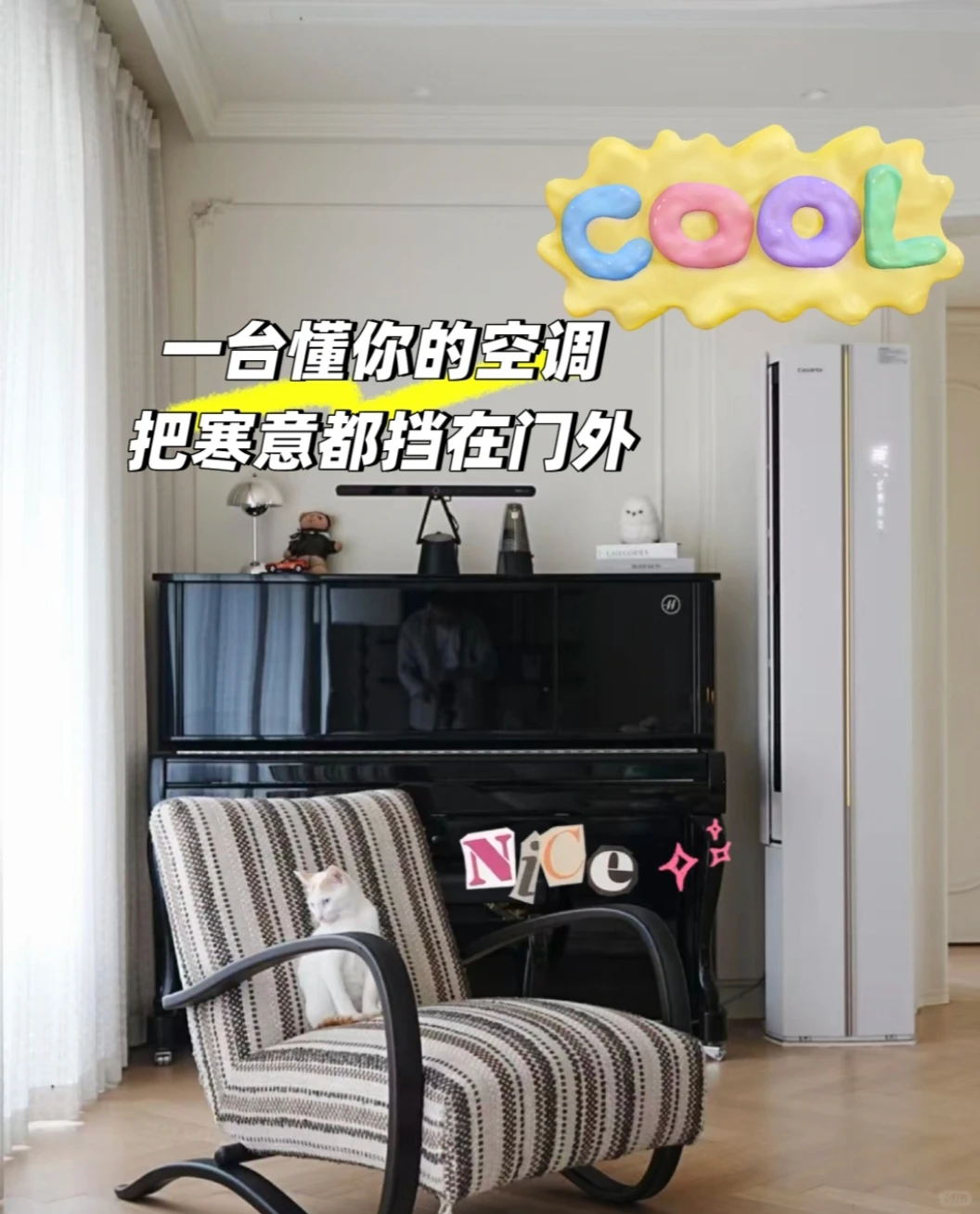 暖意在心，揽光相伴