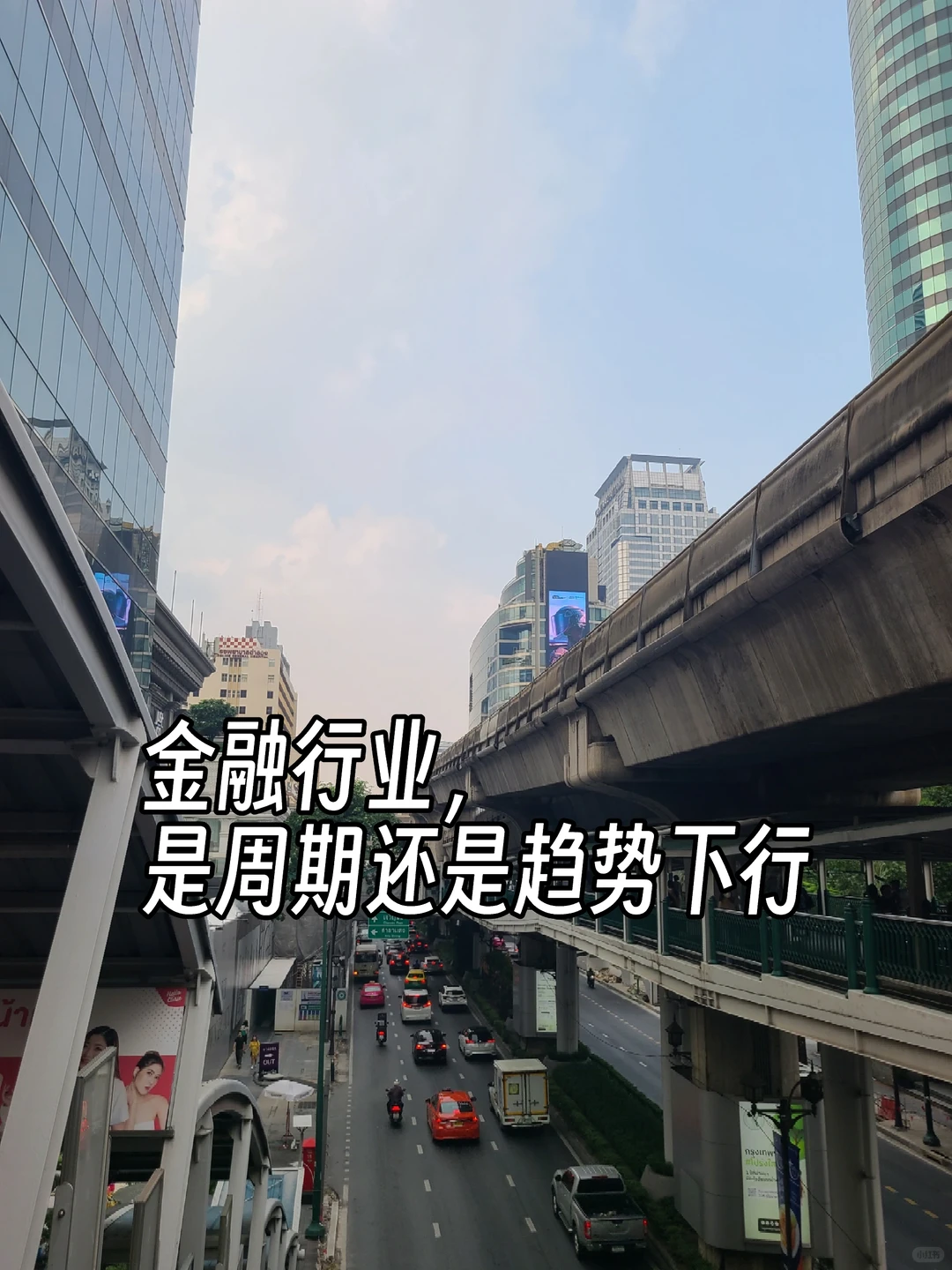 宏观角度分析| 金融业还有未来吗