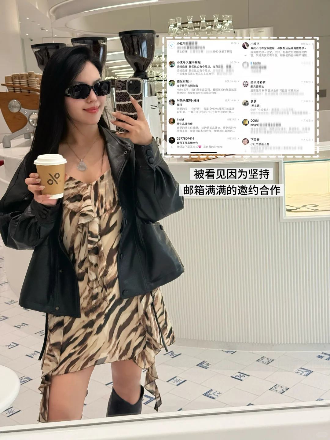 30+事业女｜14天起号成功❗️2天开pgy3个?