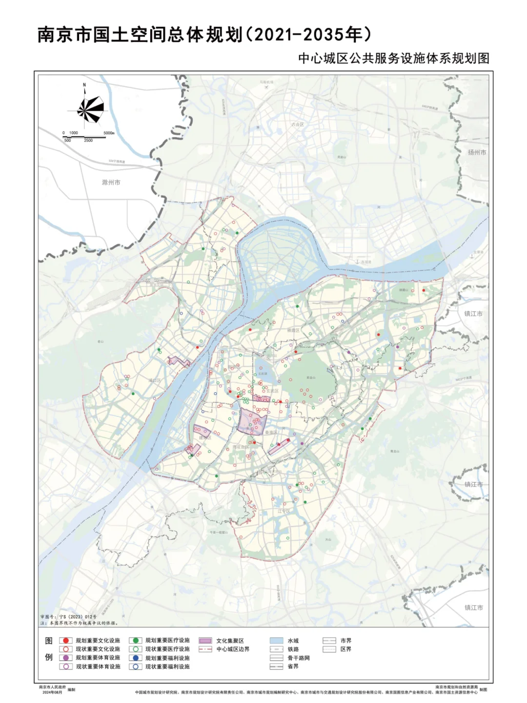 南京首版国土空间规划