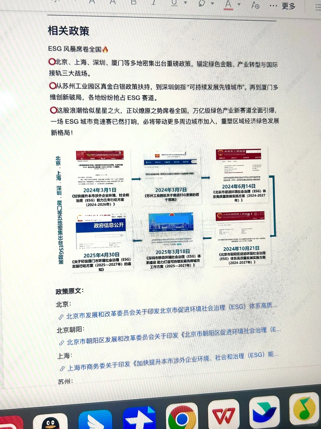 资产评估找工作千万别把路走窄了!