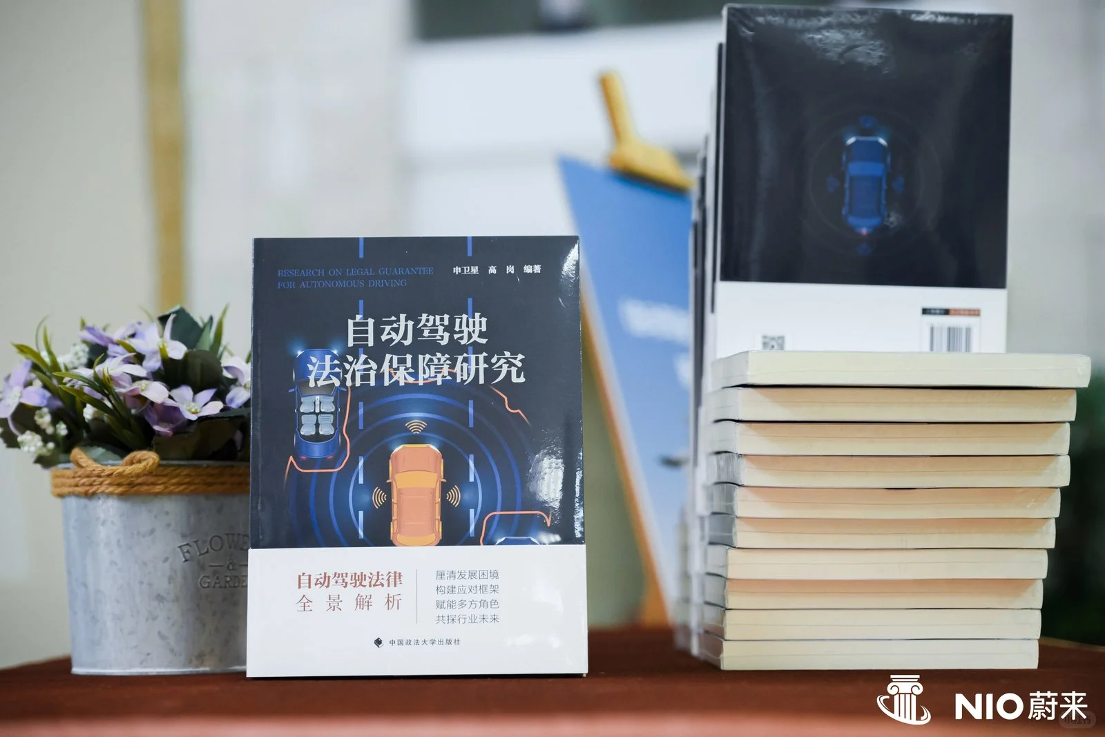 新书推荐！法学生如何写行业法律研究？