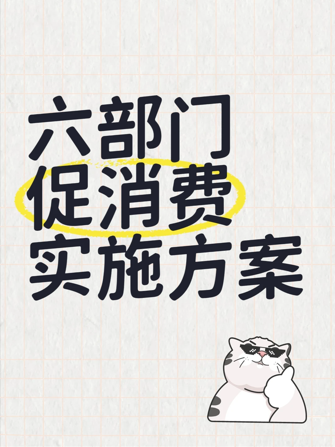 未来已来，你准备好了没？