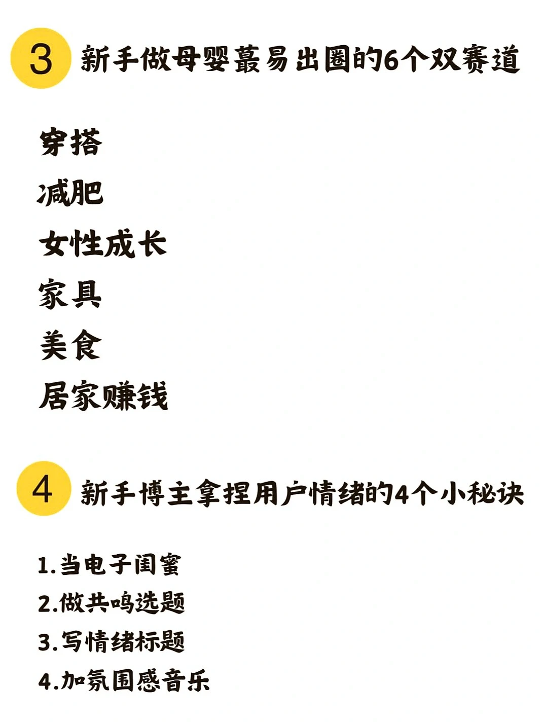 2025母婴新趋势，AI赋能情绪关怀！