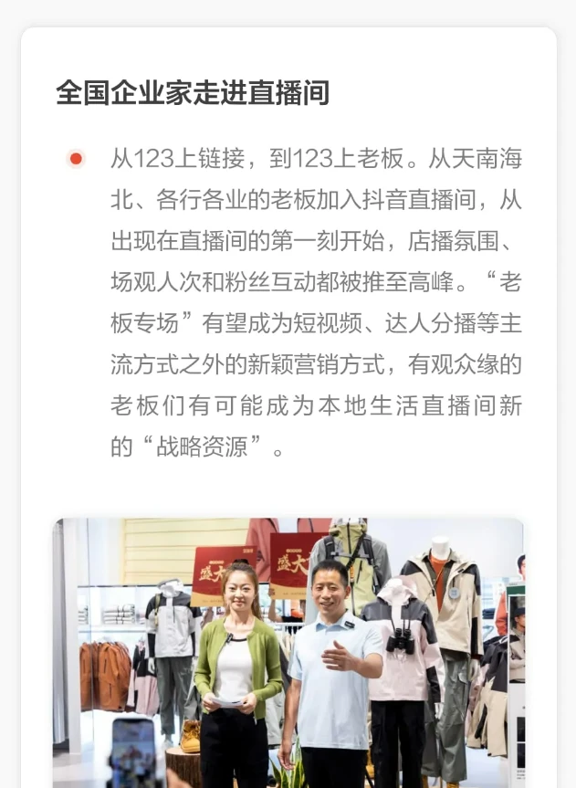 回顾与展望 2024本地生活20252⃣️