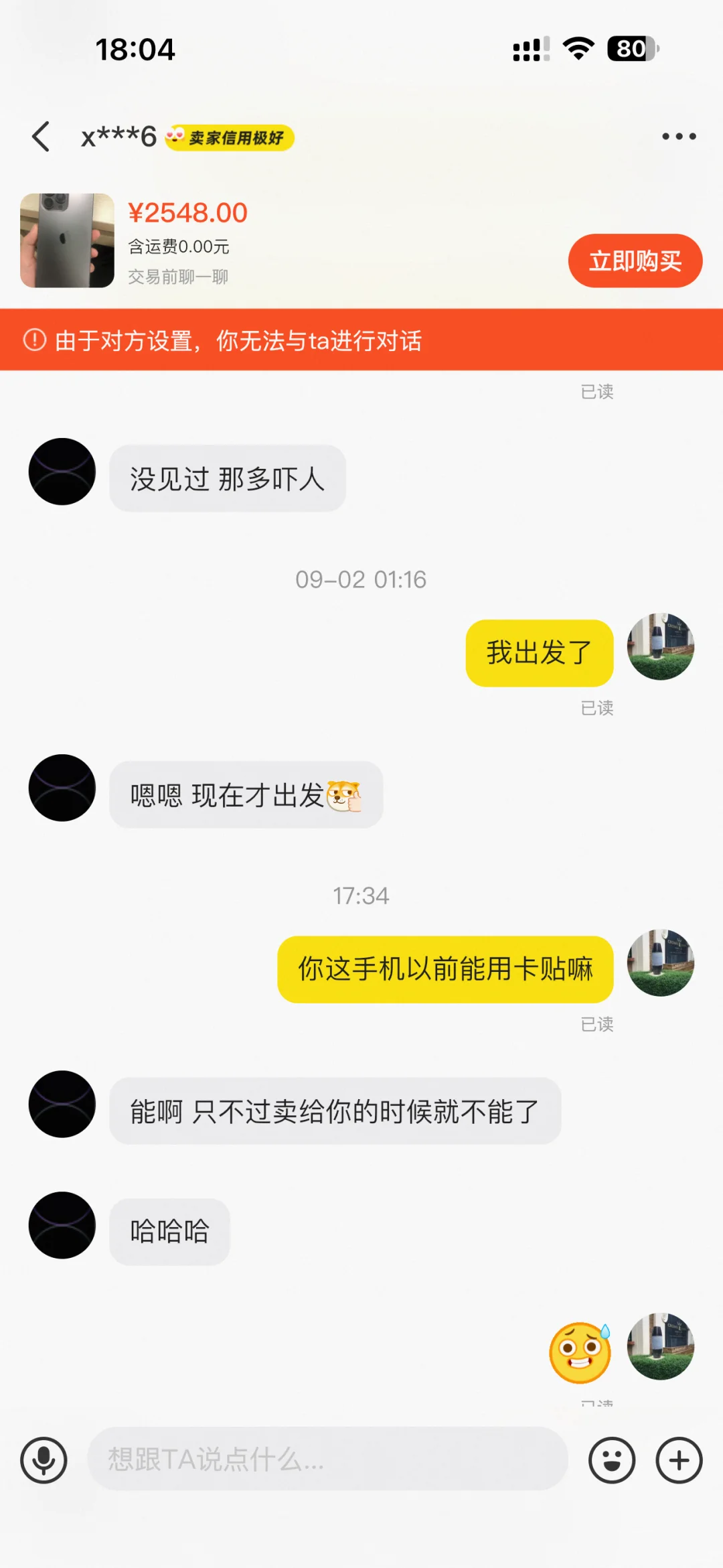 亏了嘛？我觉得并没有吧！
