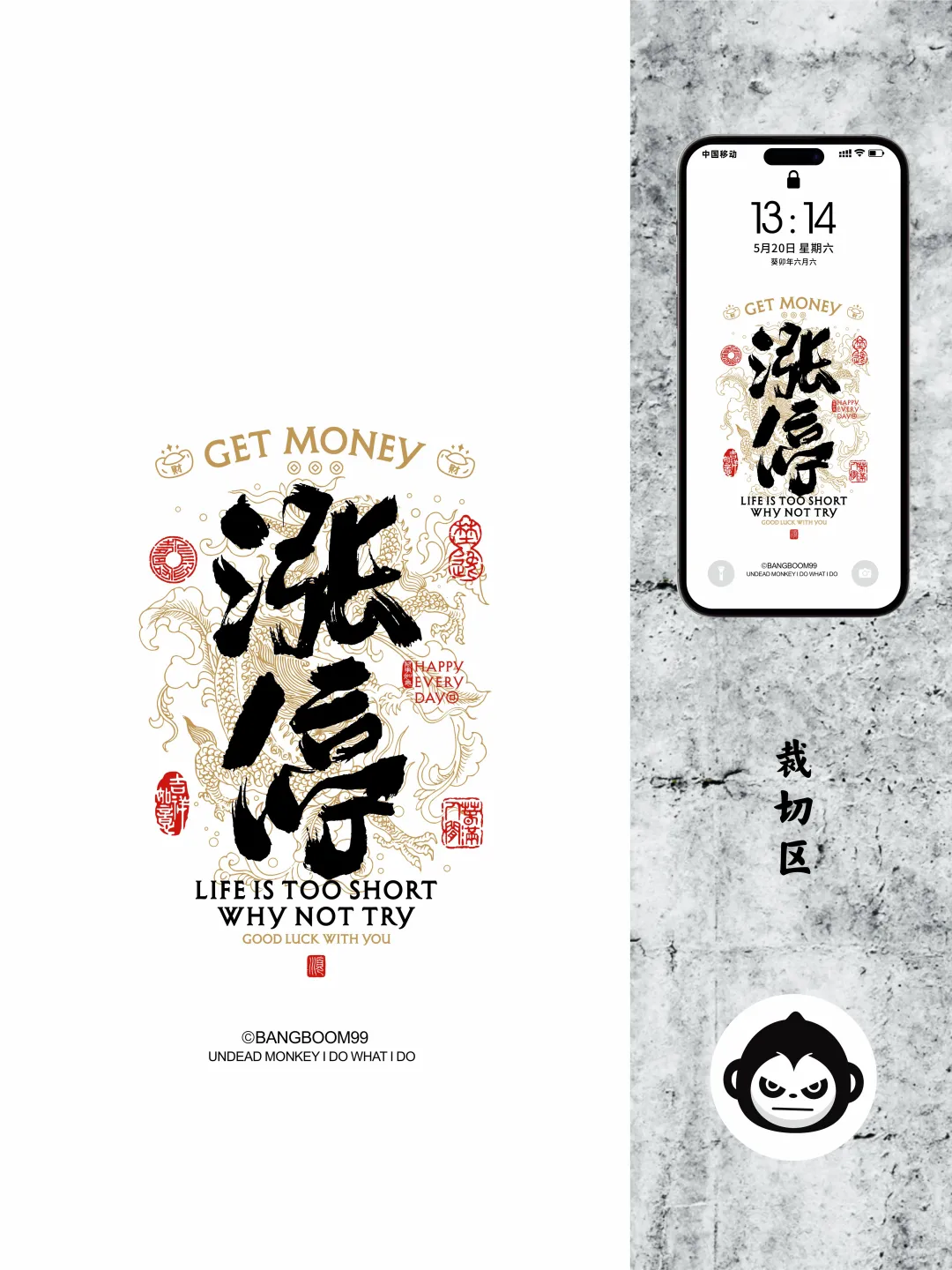 ?送你一张高清手机壁纸 涨停?