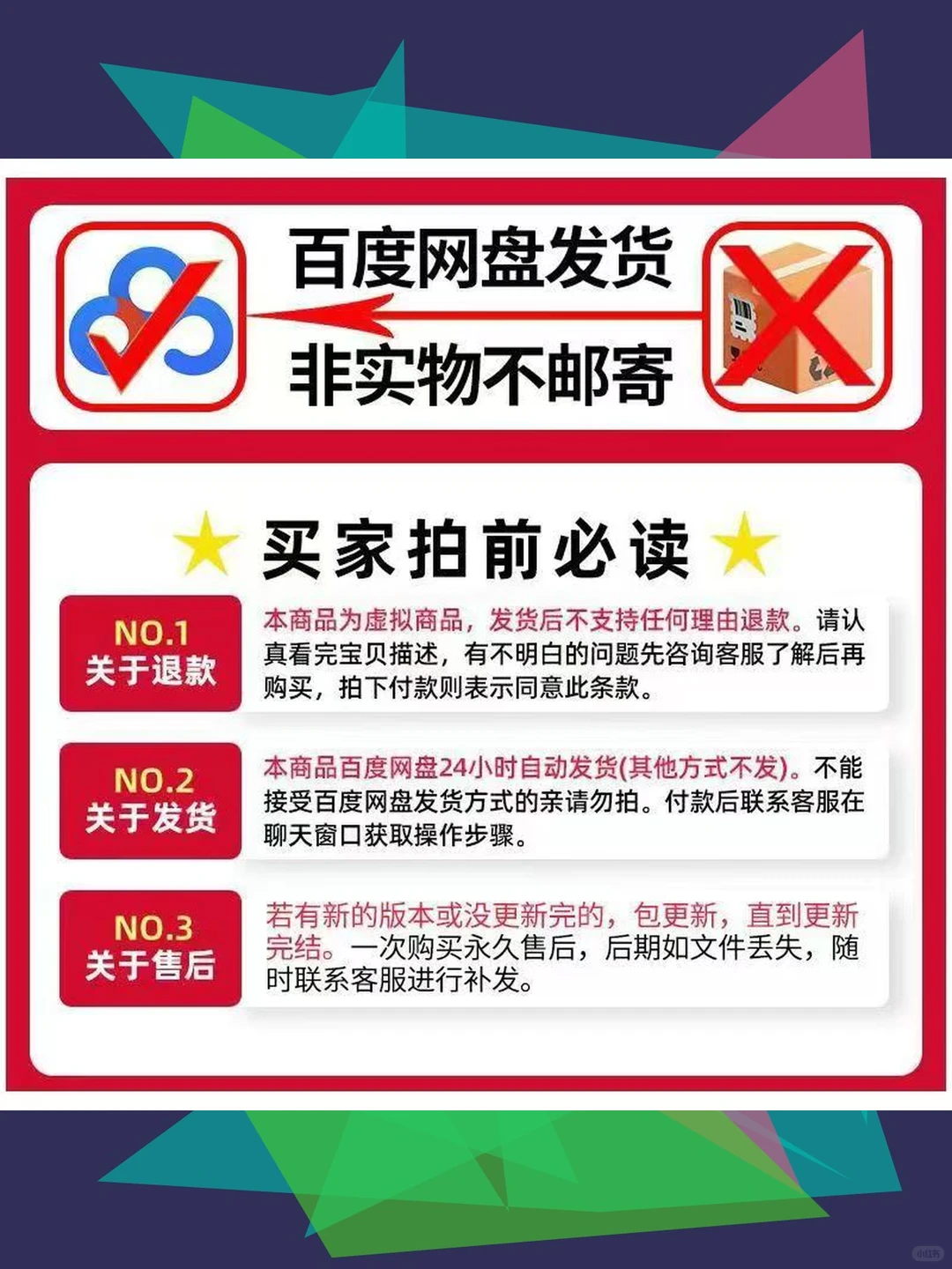 通达信指标公式源码主力资金流向神秘资金吸