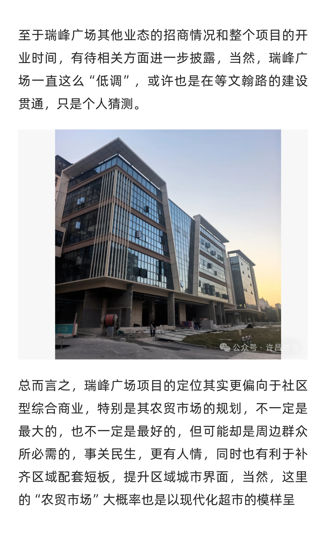 许昌文翰路建设工程启动招标！