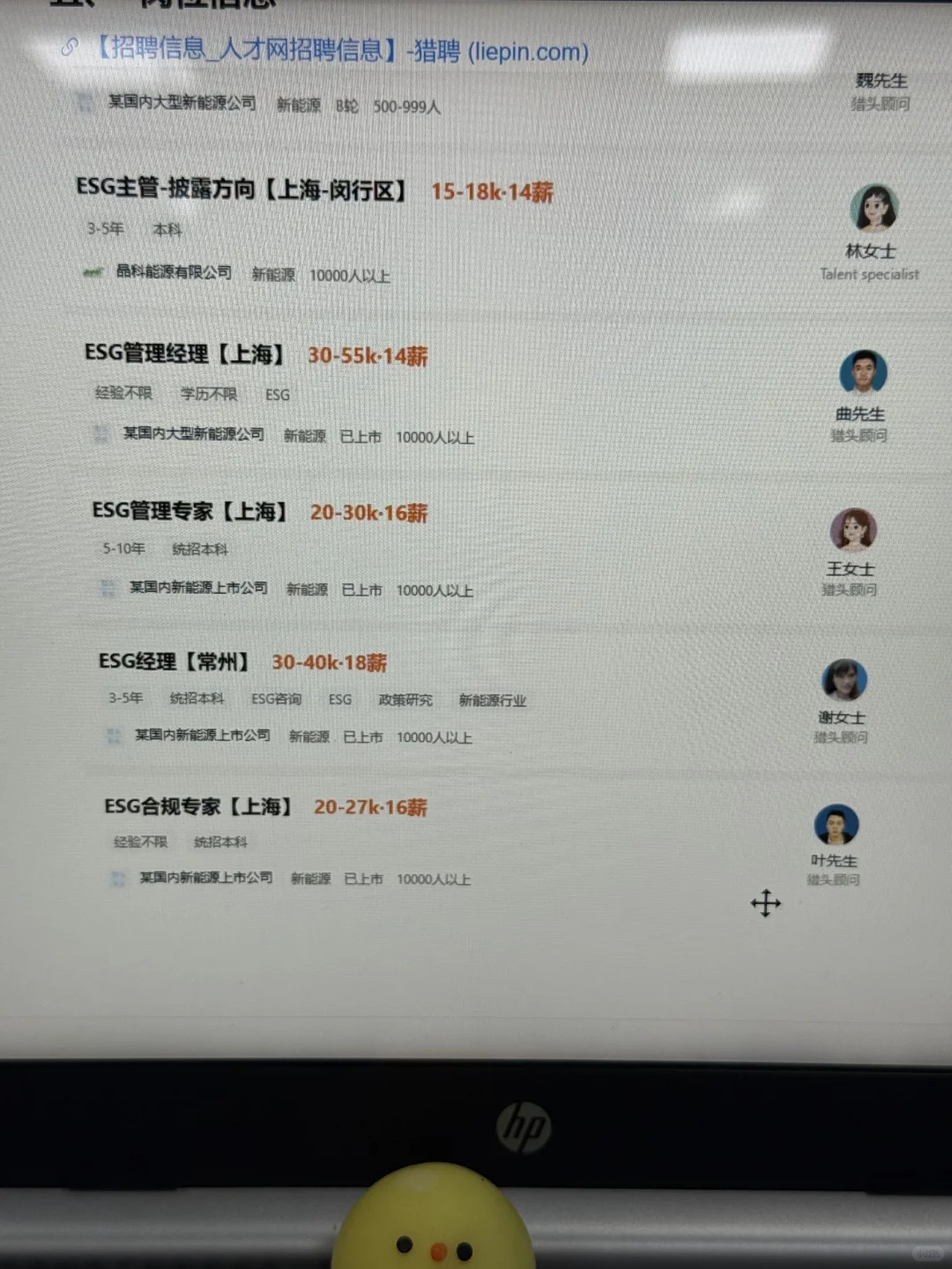 光伏行业找工作千万别把路走窄了