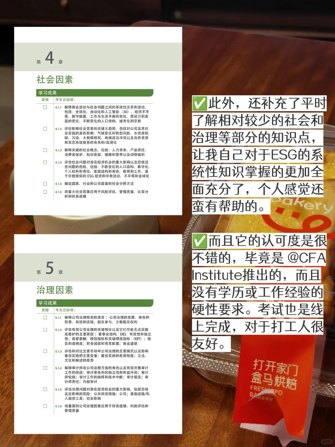 我发现高薪机会都在“新能源+”交叉领域