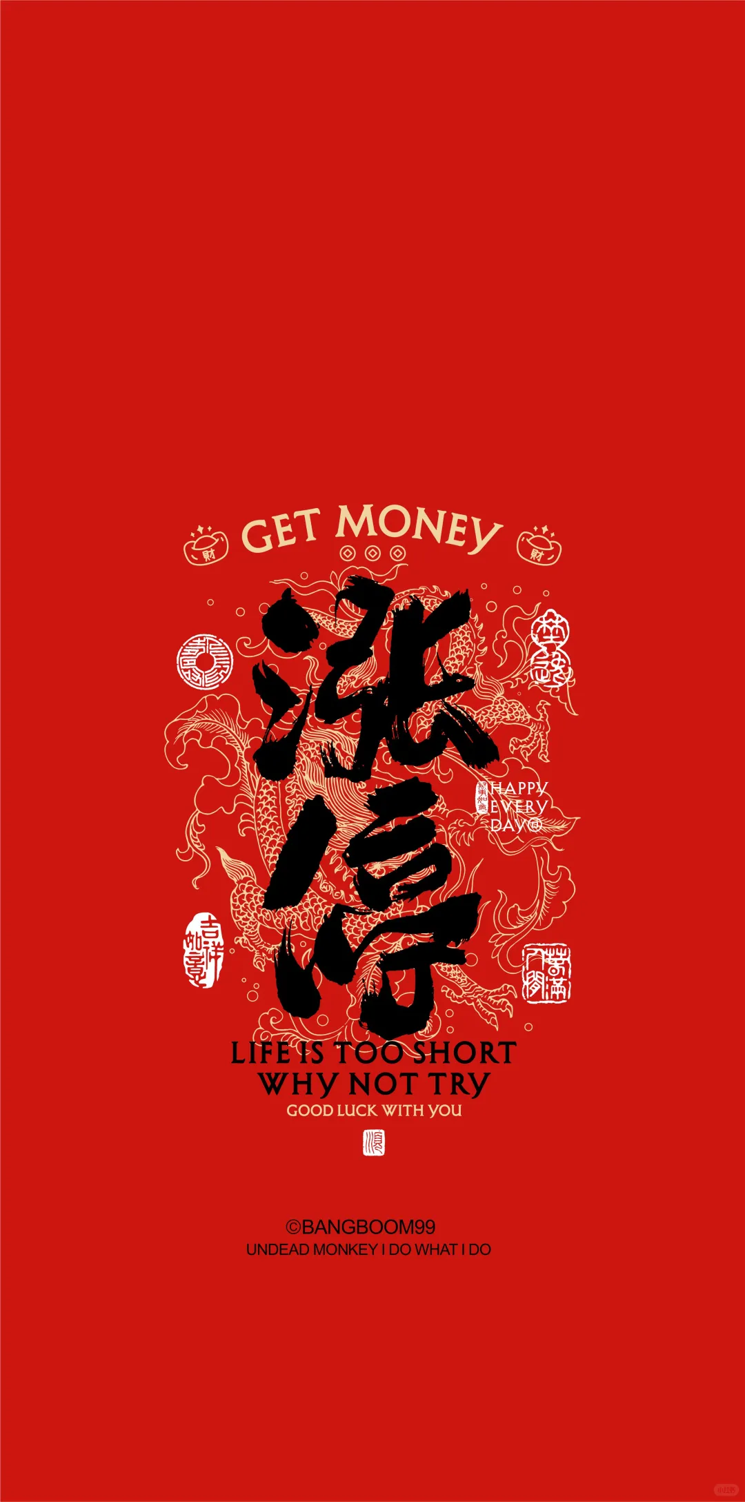 ?送你一张高清手机壁纸 涨停?