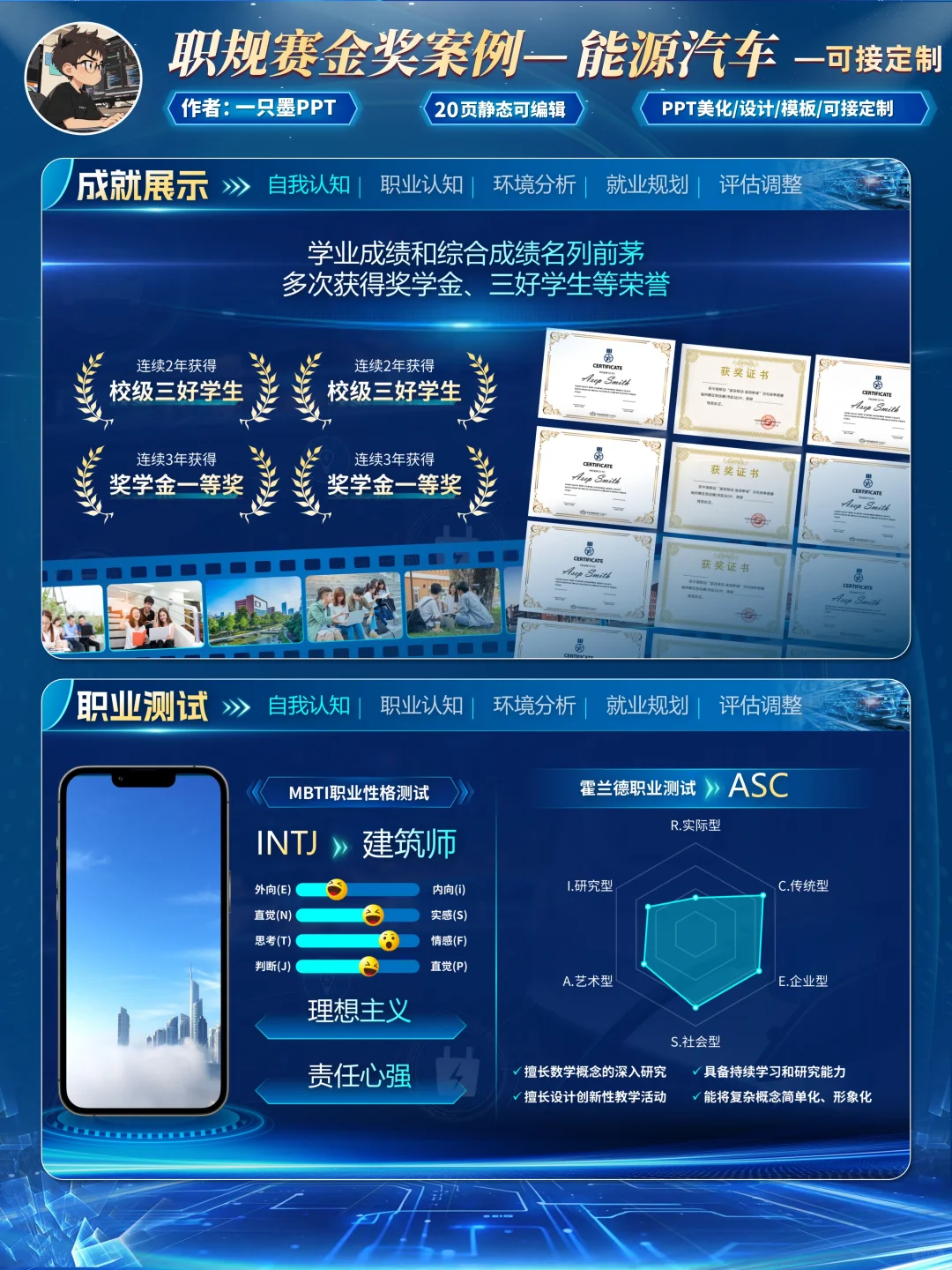 职规新能源这样做，设计直接杀疯了！！