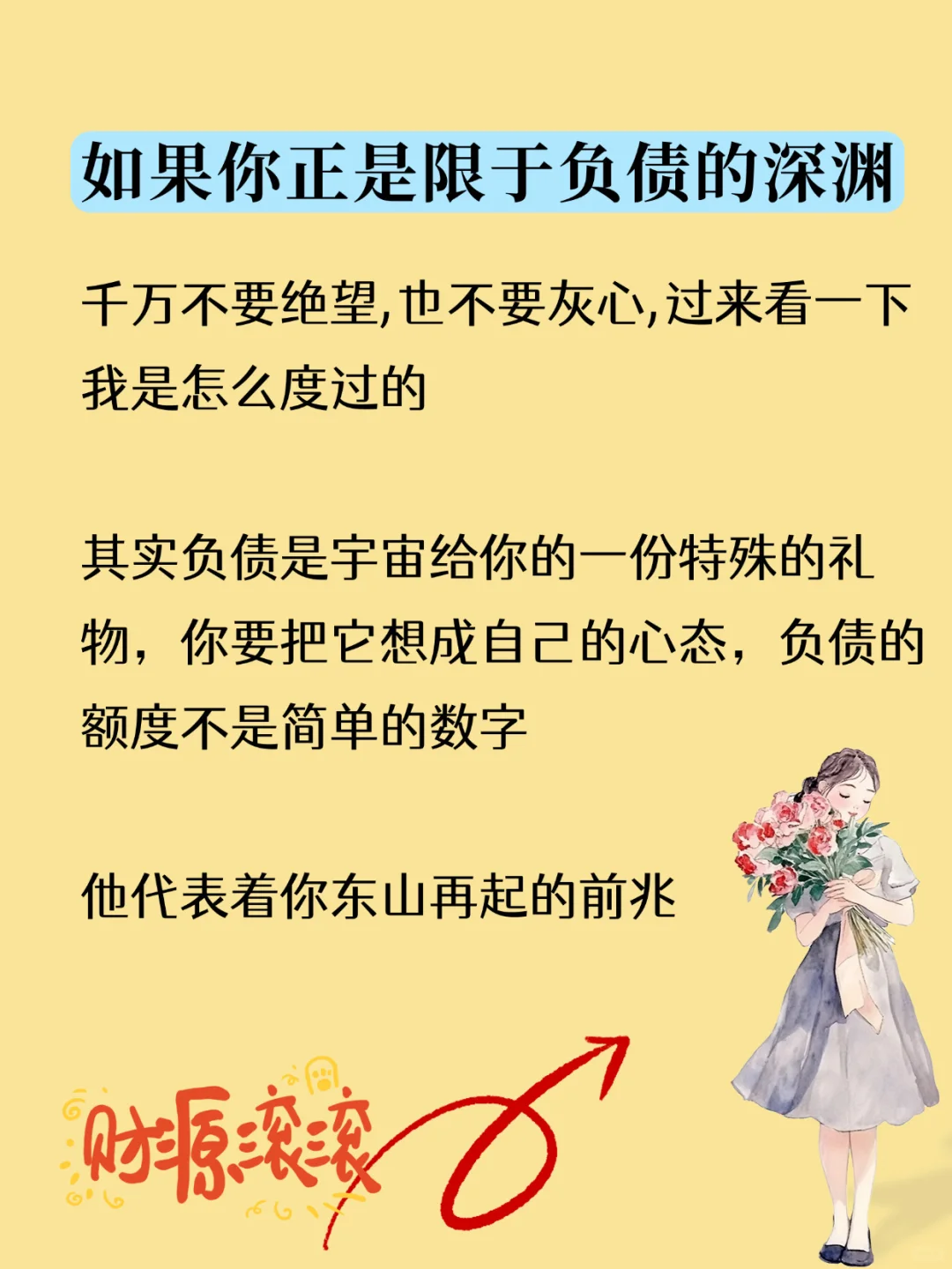 其实不上班，你的出路也很多