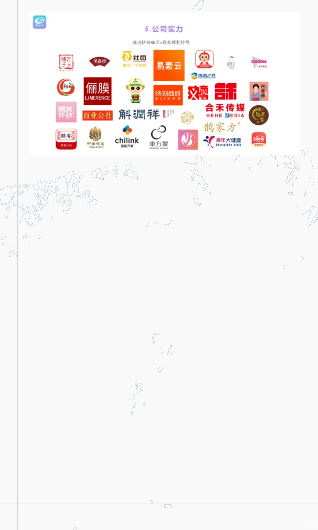 当酒店客房变成数字积木，传统行业正在被RW