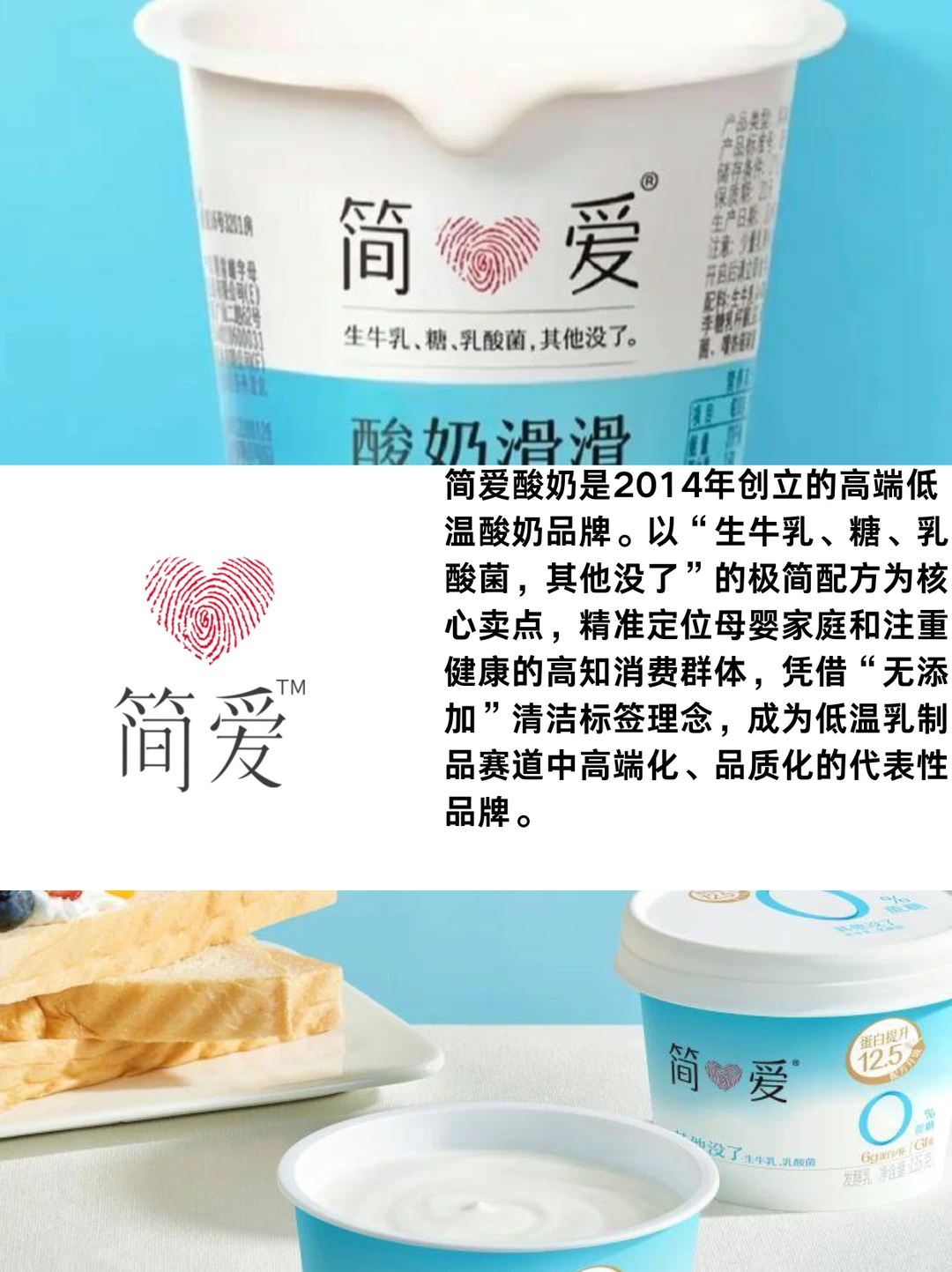 快消行业9家独角兽企业，太赞了！