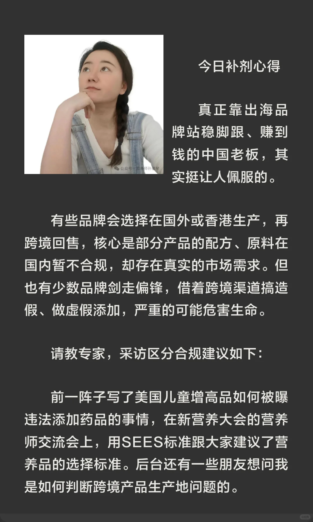 美国保健品真伪鉴别指南：识破“假洋货”