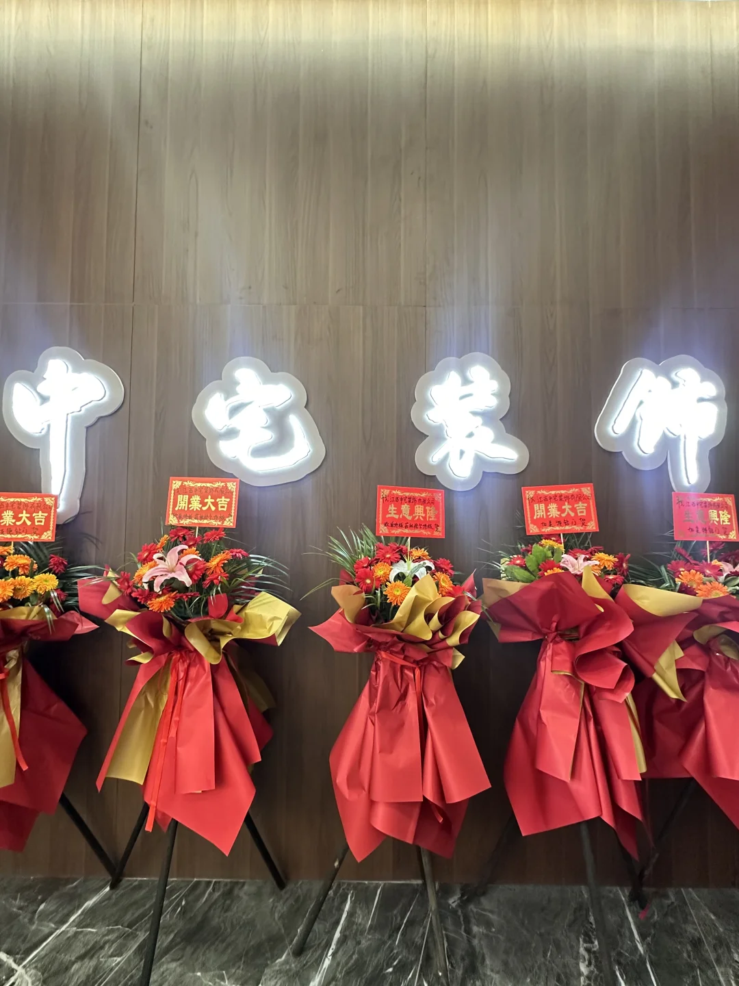 南昌家居界的“顶配选手”！中宅装饰开业啦！！！