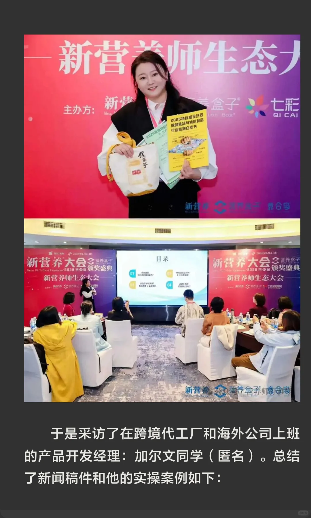 美国保健品真伪鉴别指南：识破“假洋货”