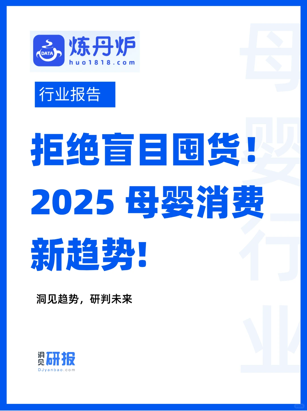 带娃出门告别 “打仗模式” 选对神器轻松遛