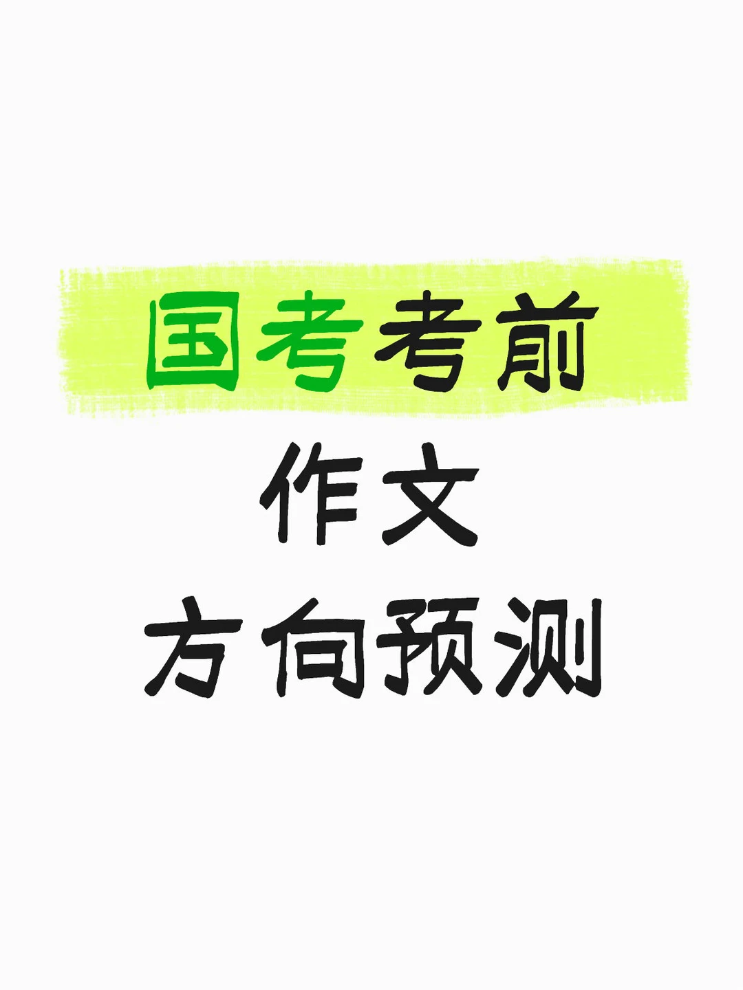 数字化经济主题作文素材1（意义）
