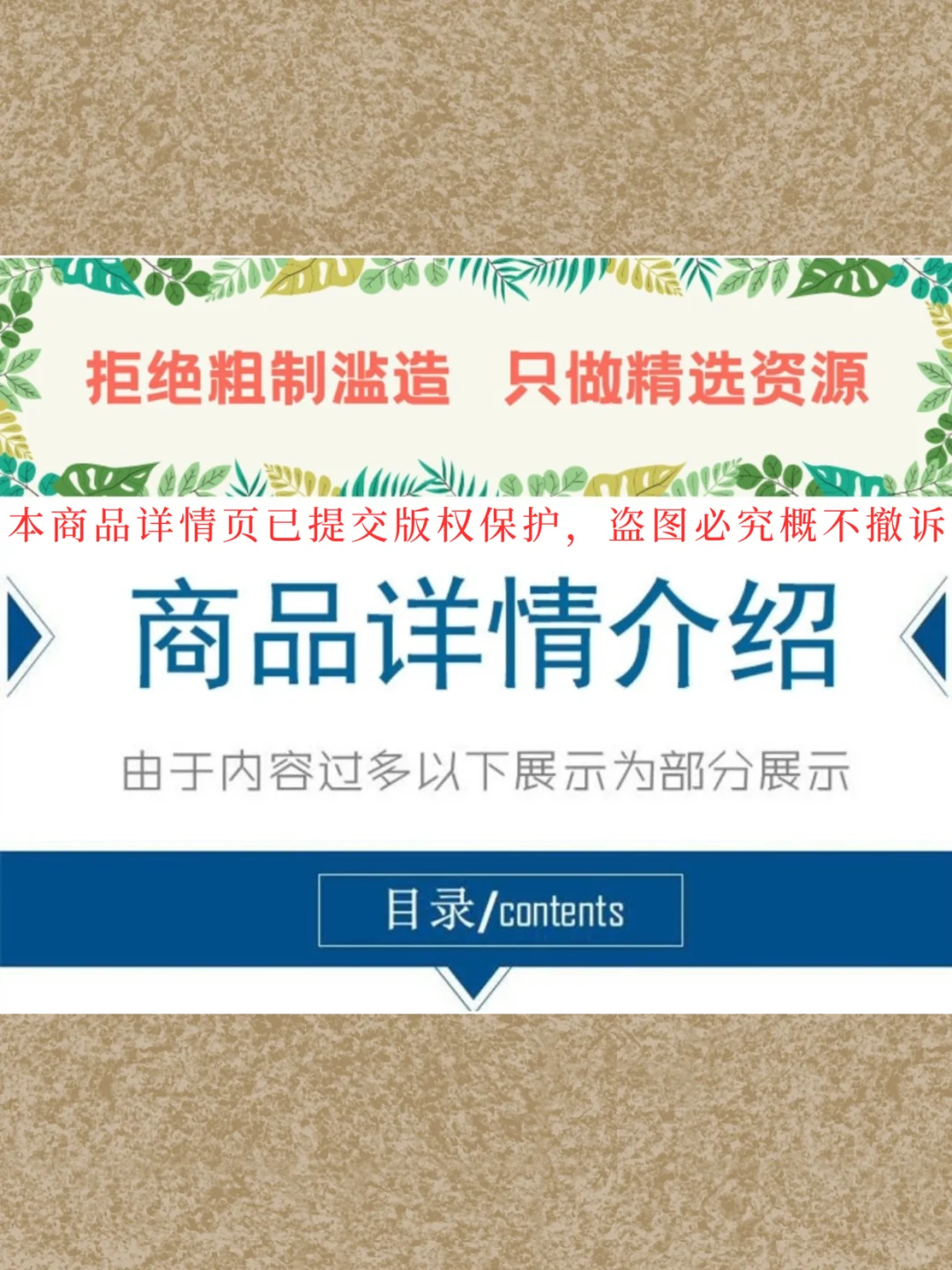 2025数据中心白皮书行业报告技术方案