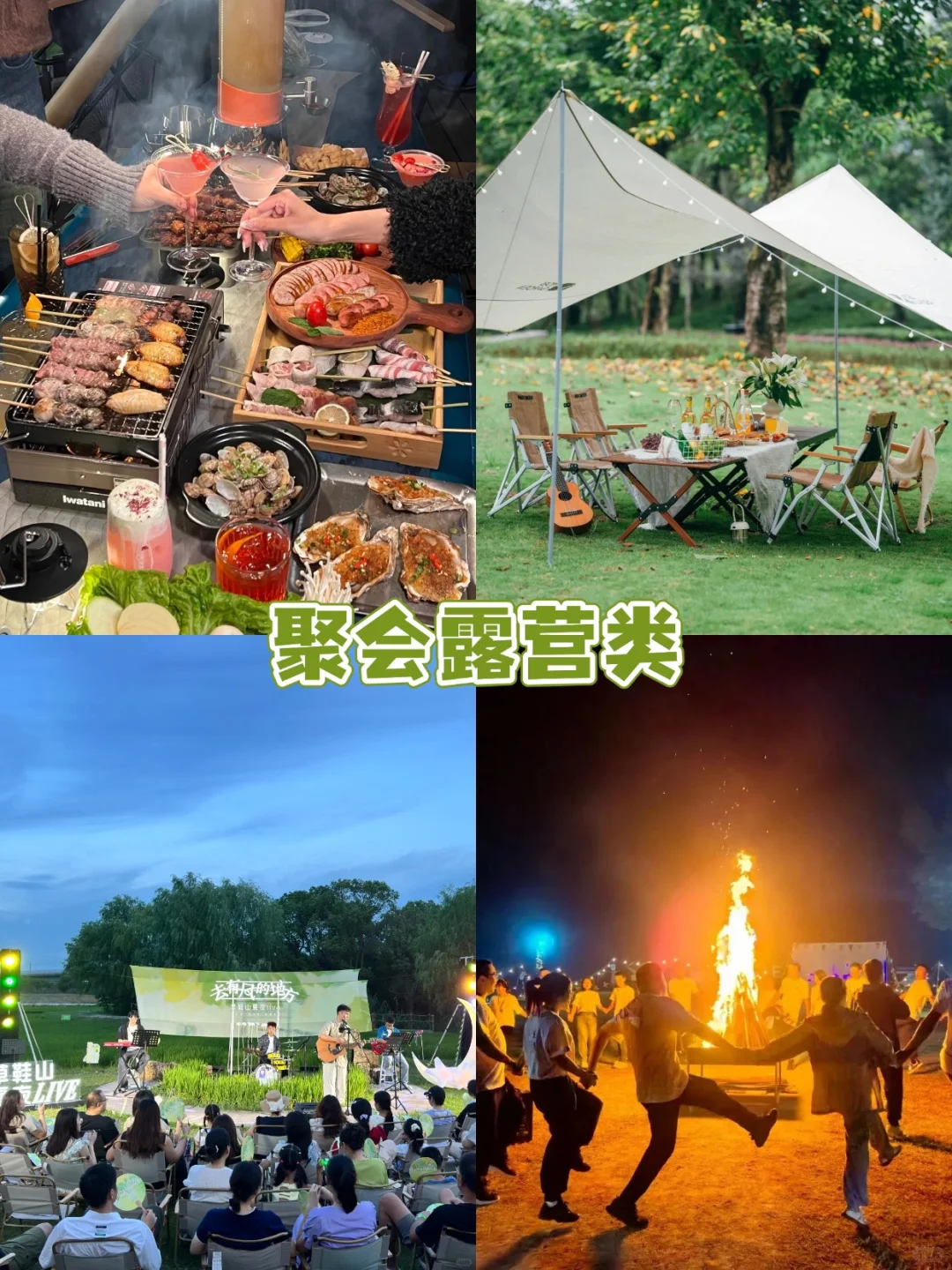 ?2025团建新趋势｜八大主题让团队活力全开