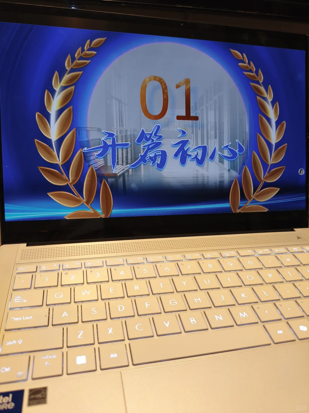 稳了❗评委看我的职业生涯规划ppt连连点头