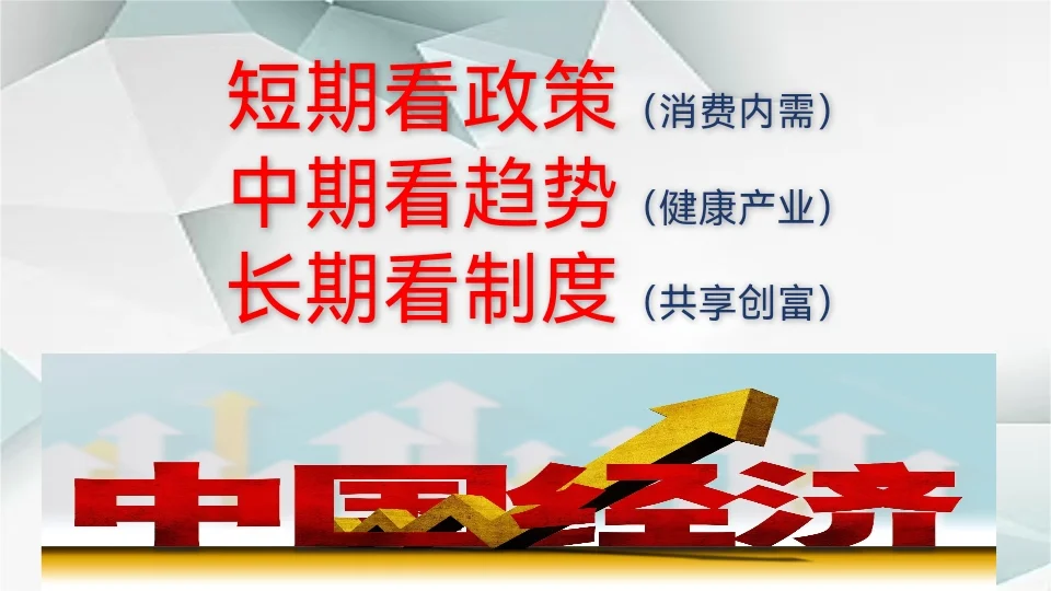 消费商时代已到来……