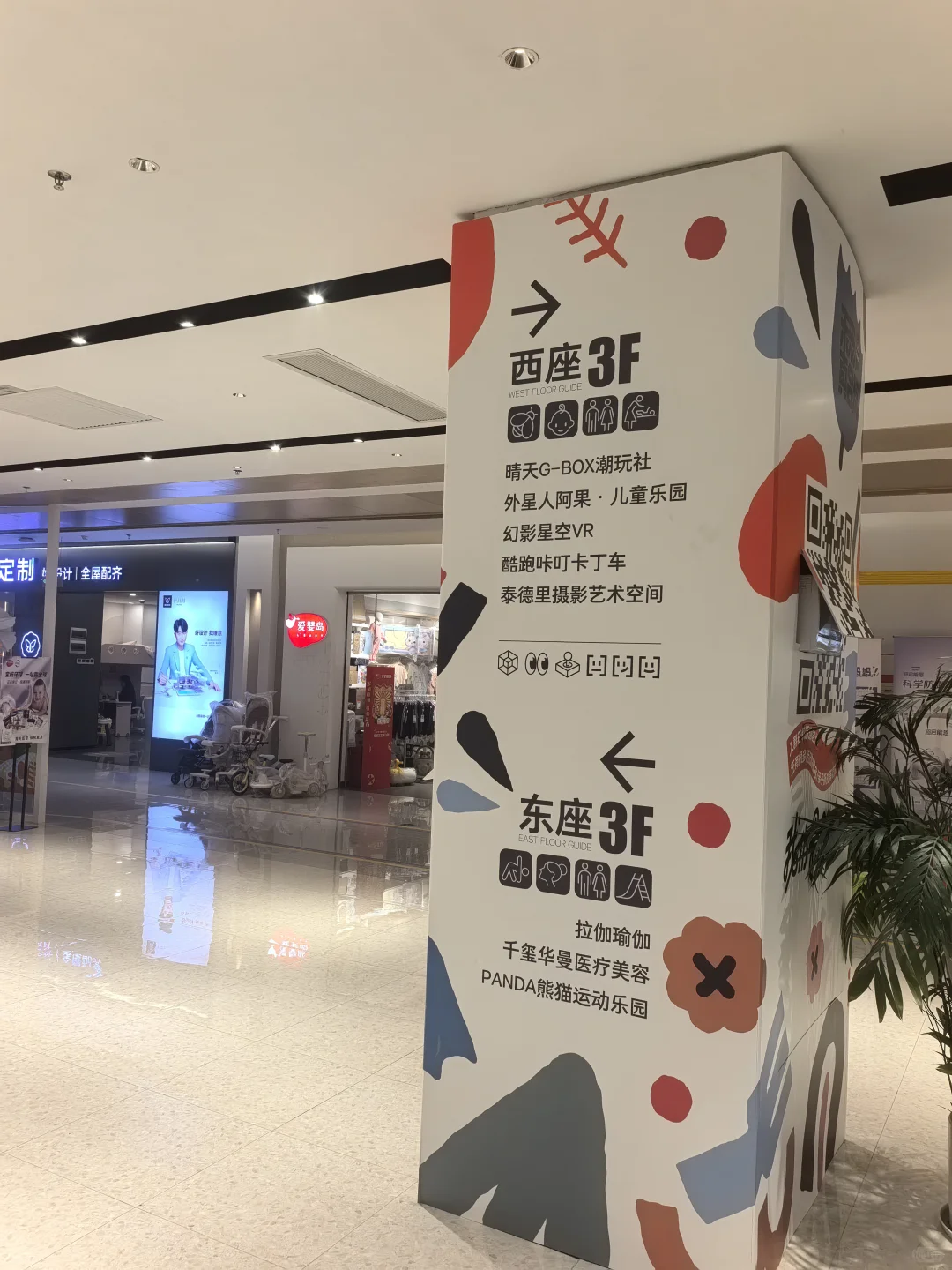 【李某商业笔记】南海顺联公园里