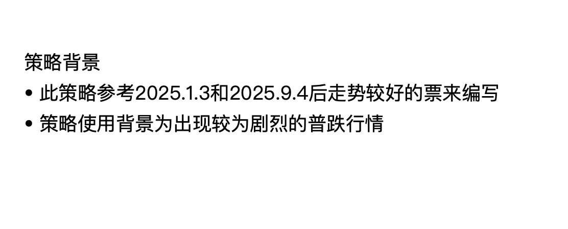 条件选股48“逆市”强势股回调策略(含通达信