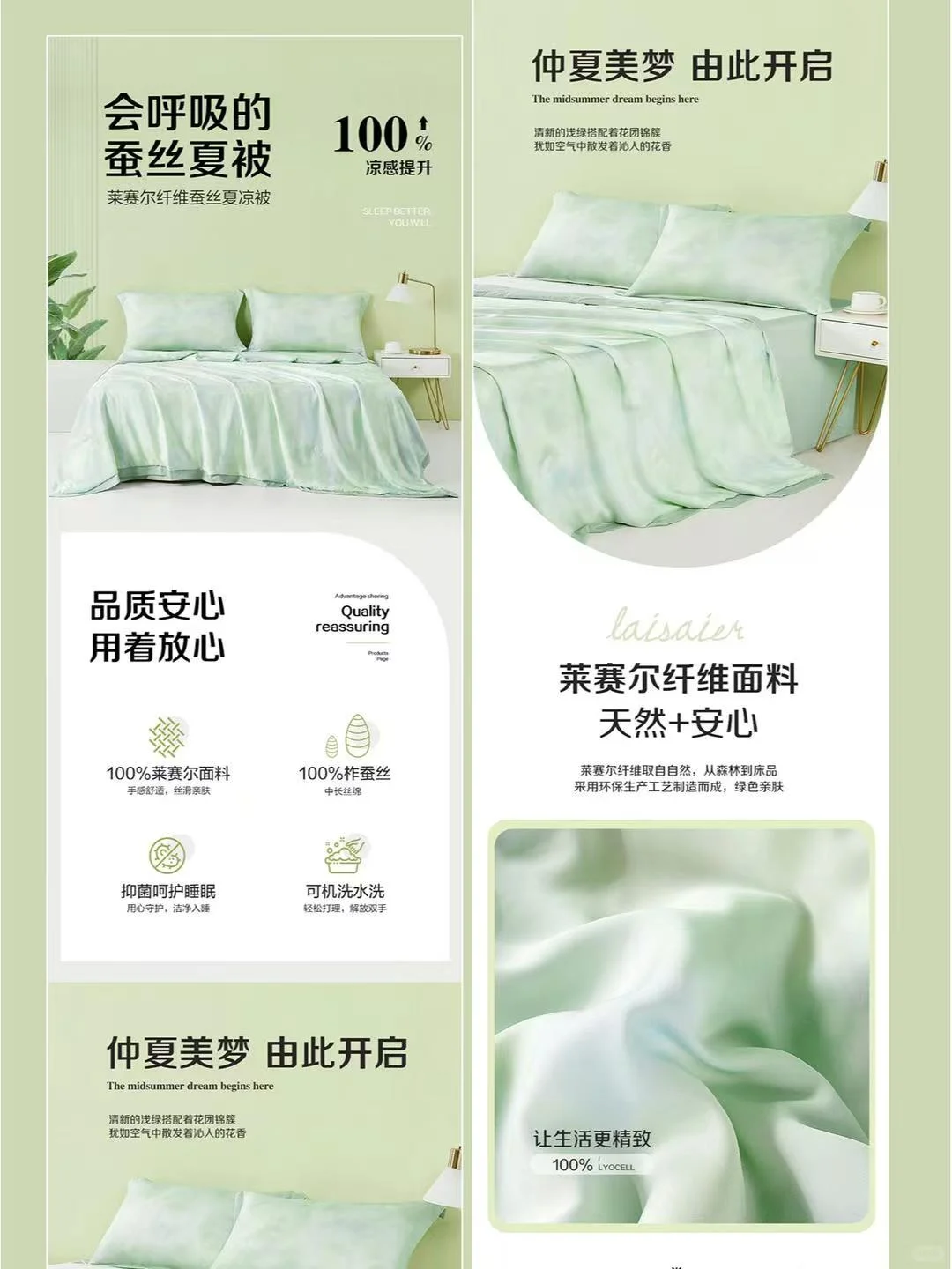 家纺高级感|电商详情页排版包月设计