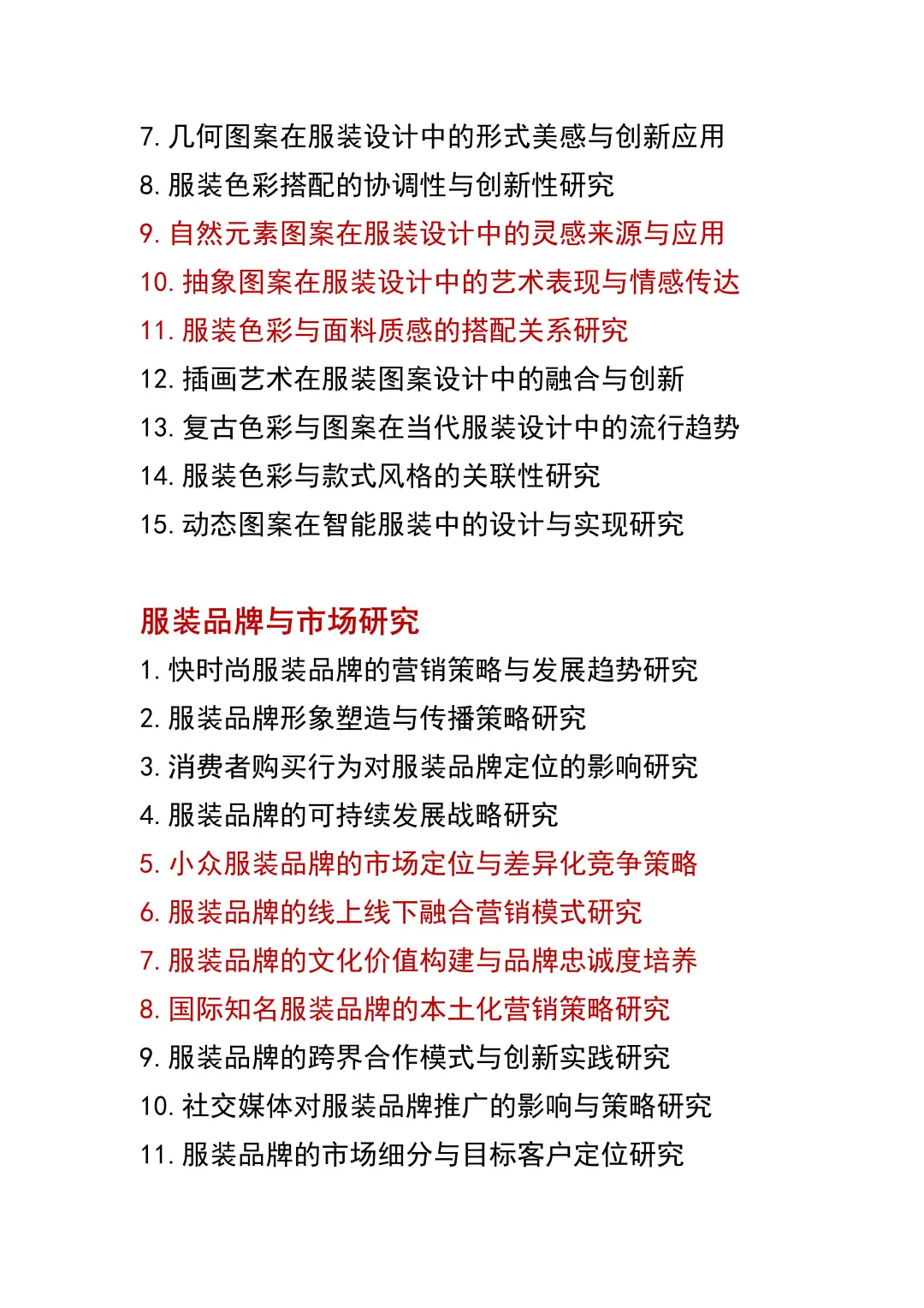 我宣布这才是服装设计的天花板❗❗