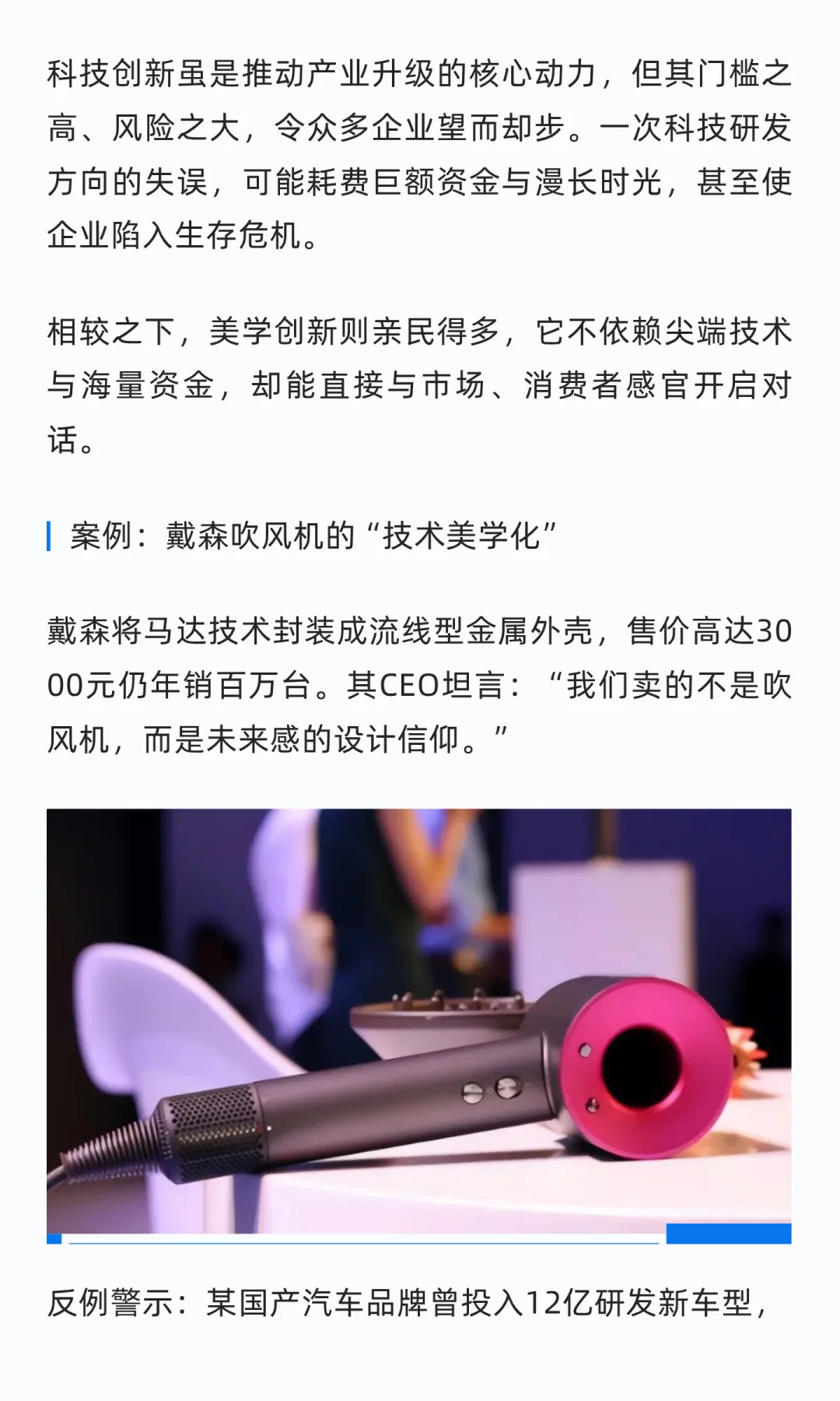 审美力就是生产力2025-2026商业趋势展望