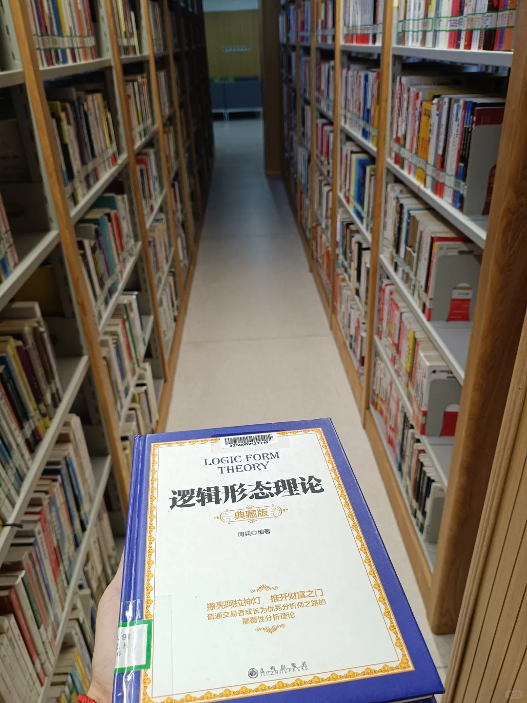 股市新手怎样培养盘感，一眼看出趋势强弱