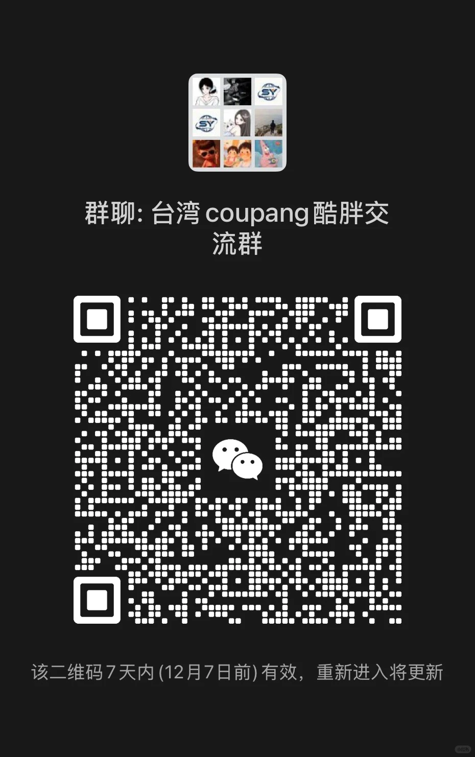 入驻新平台～～欢迎大家加入