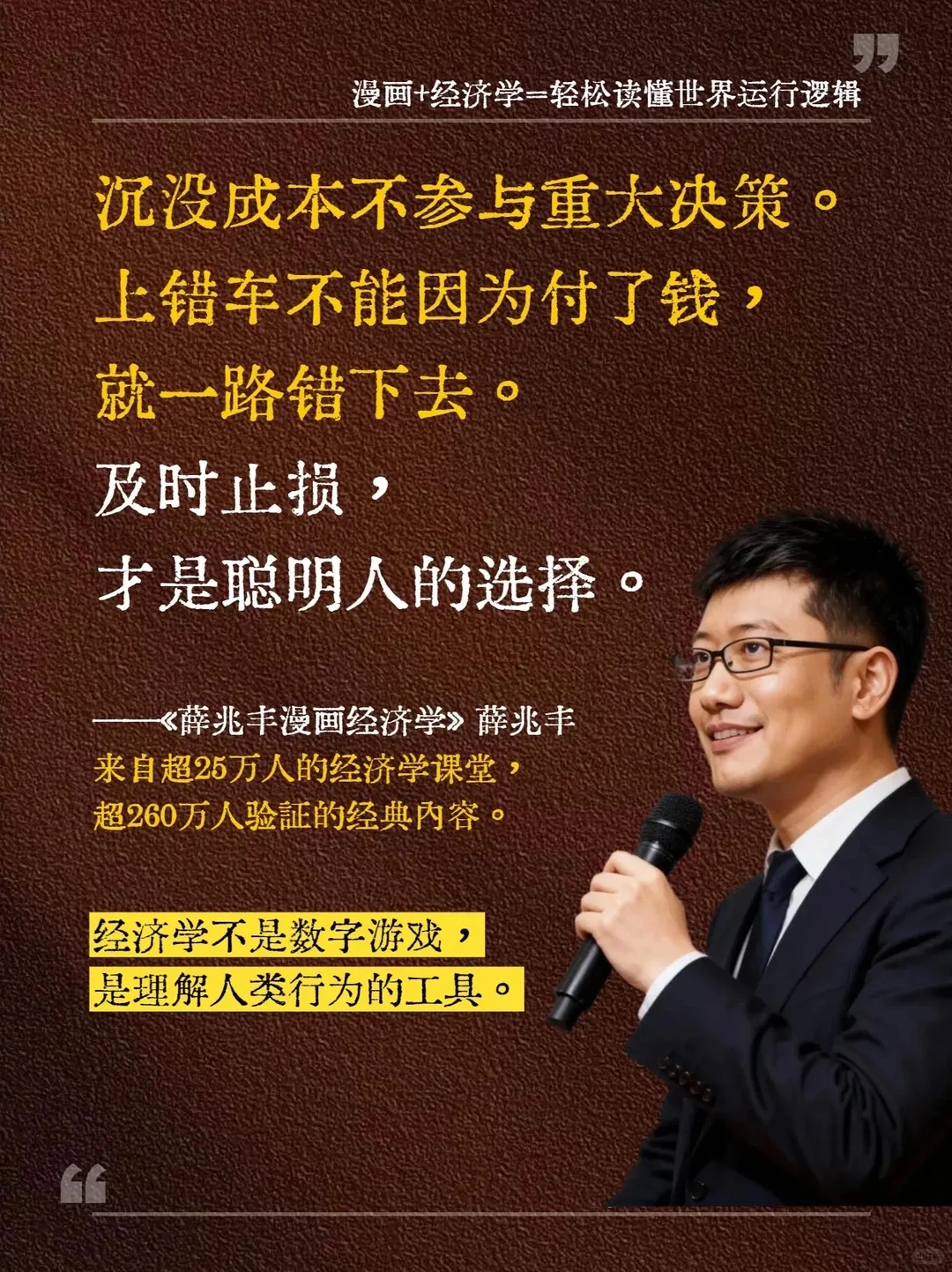 数字经济扩大世界