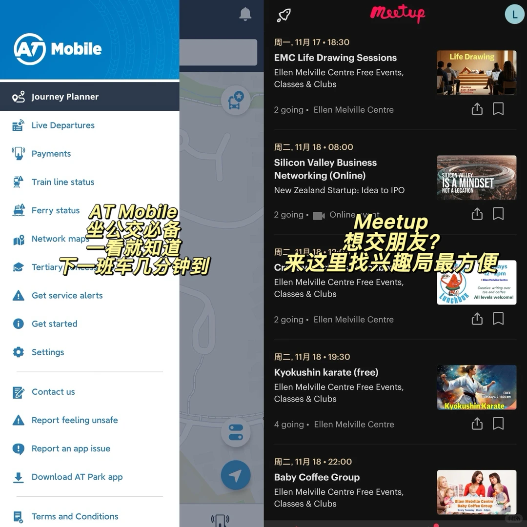 新西兰本地生活必备app合集