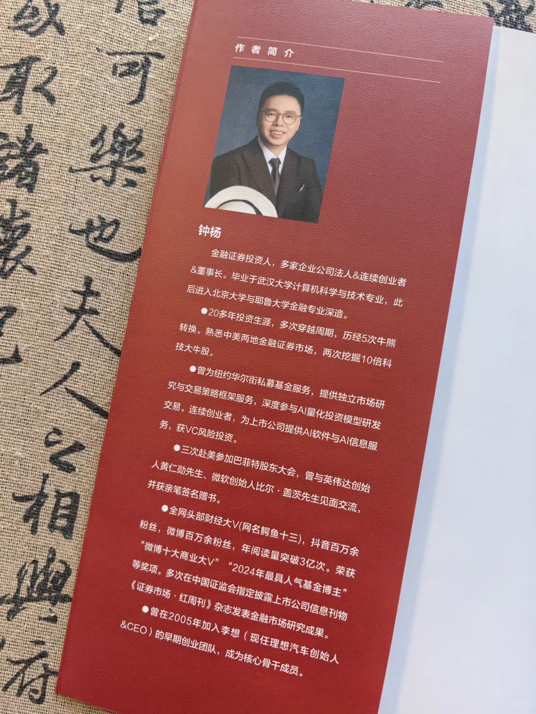 A股4000点时代下的实战指南