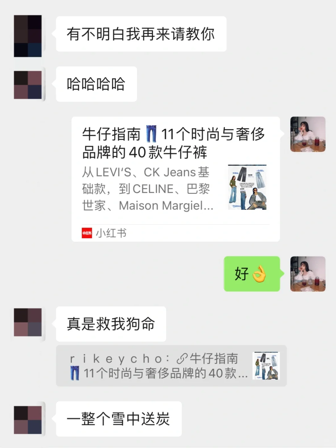 服装设计｜如何进行品类调研