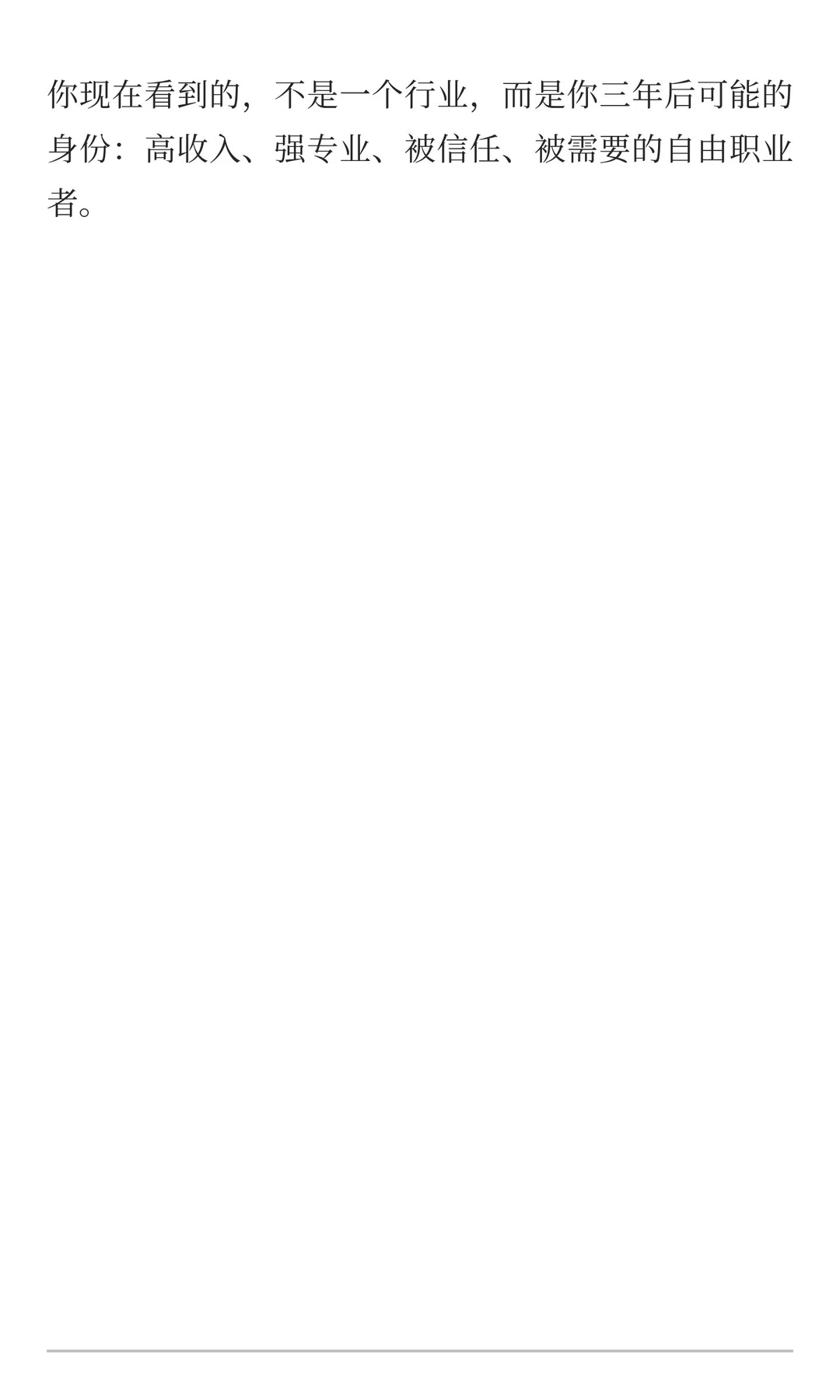 18 个情感细分赛道，未来三年将大洗牌