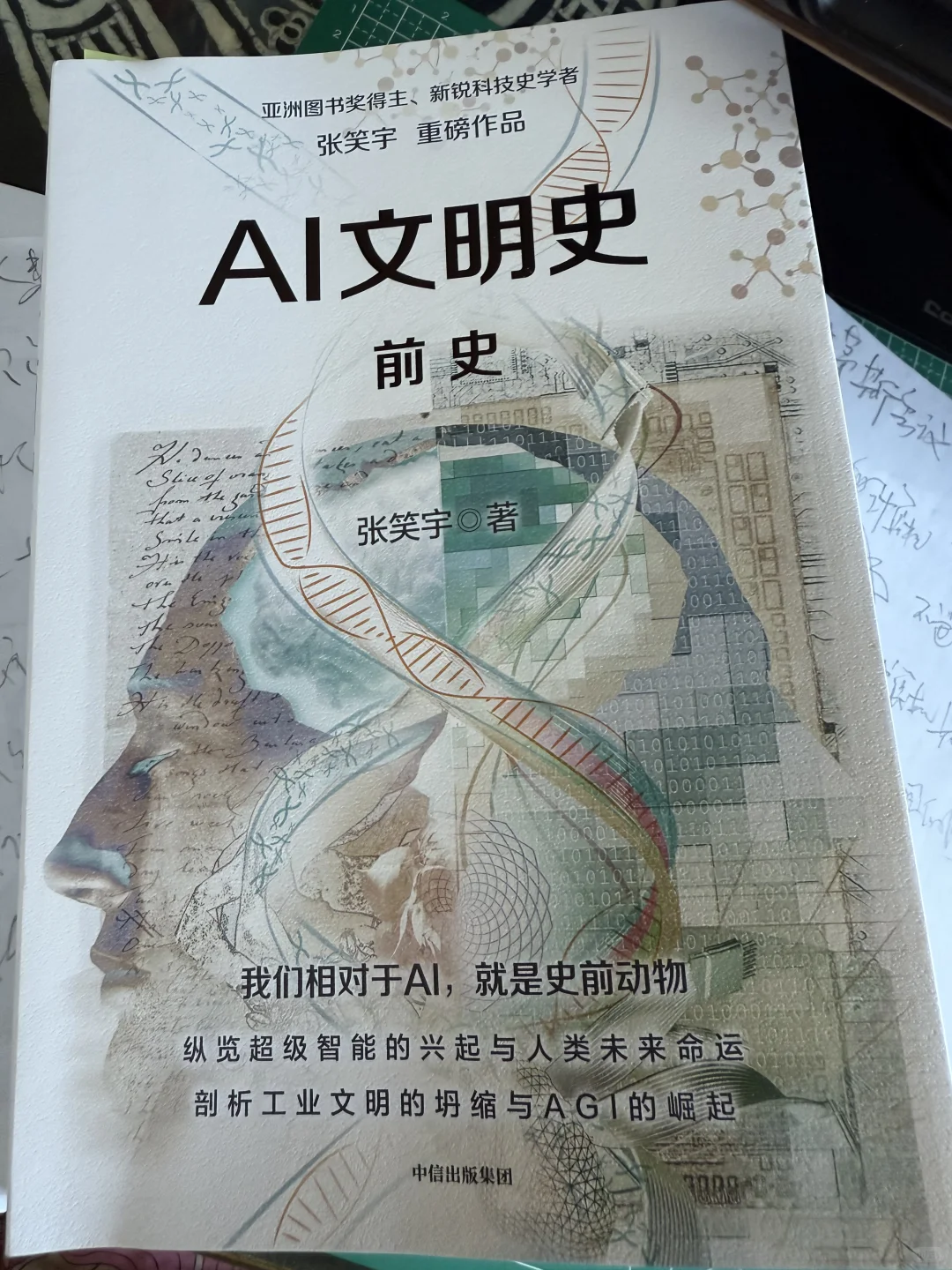 明晚（26号）来万圣