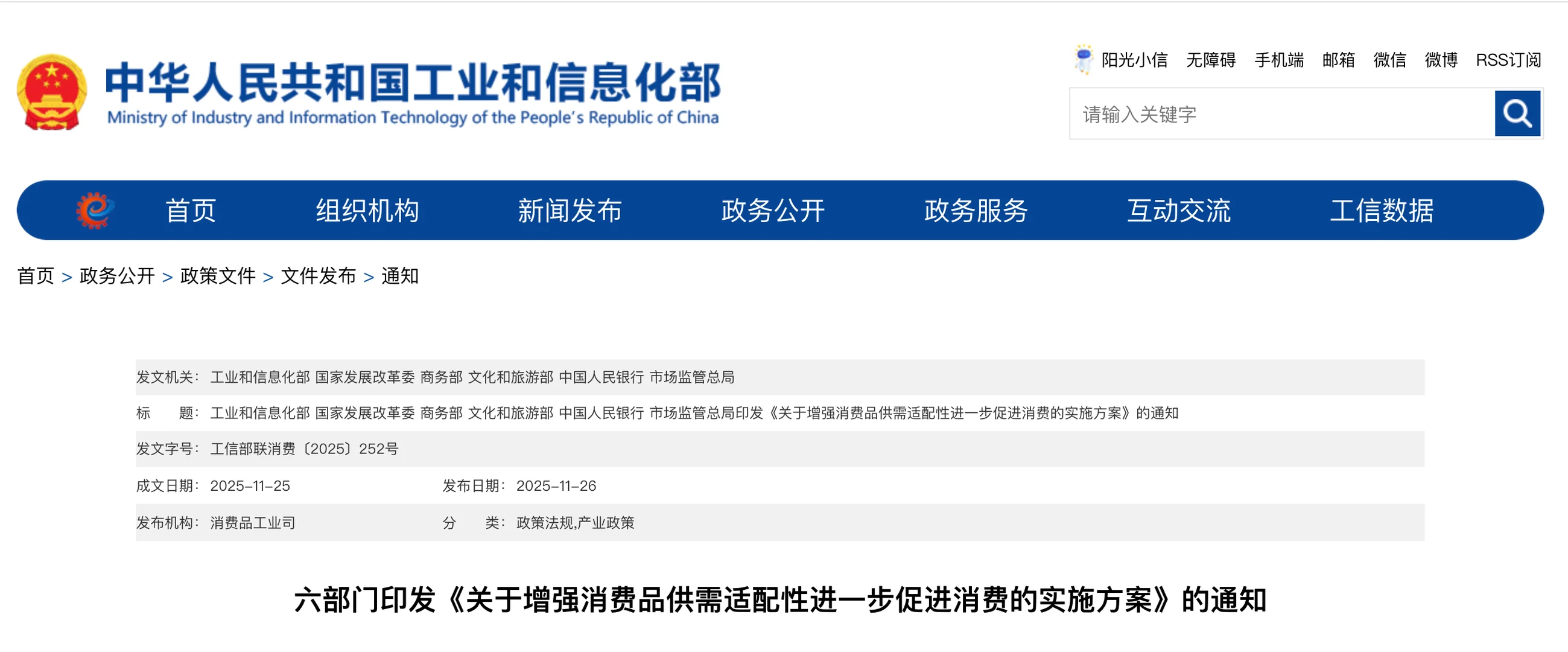 政策支持，也需要谨慎的赛道