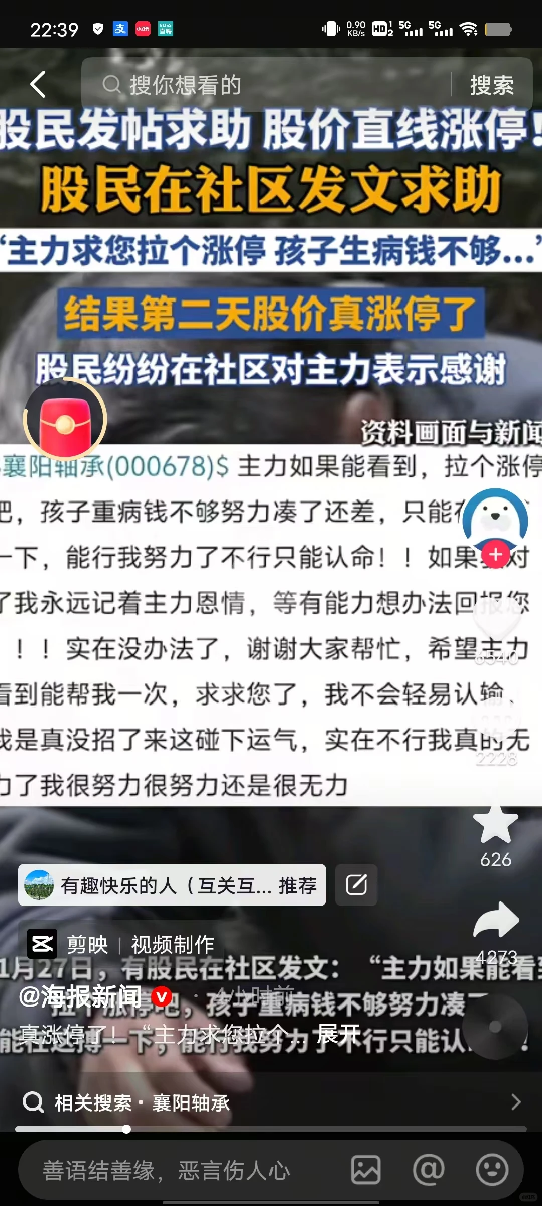 2025.11.28，股市无情，人有情。