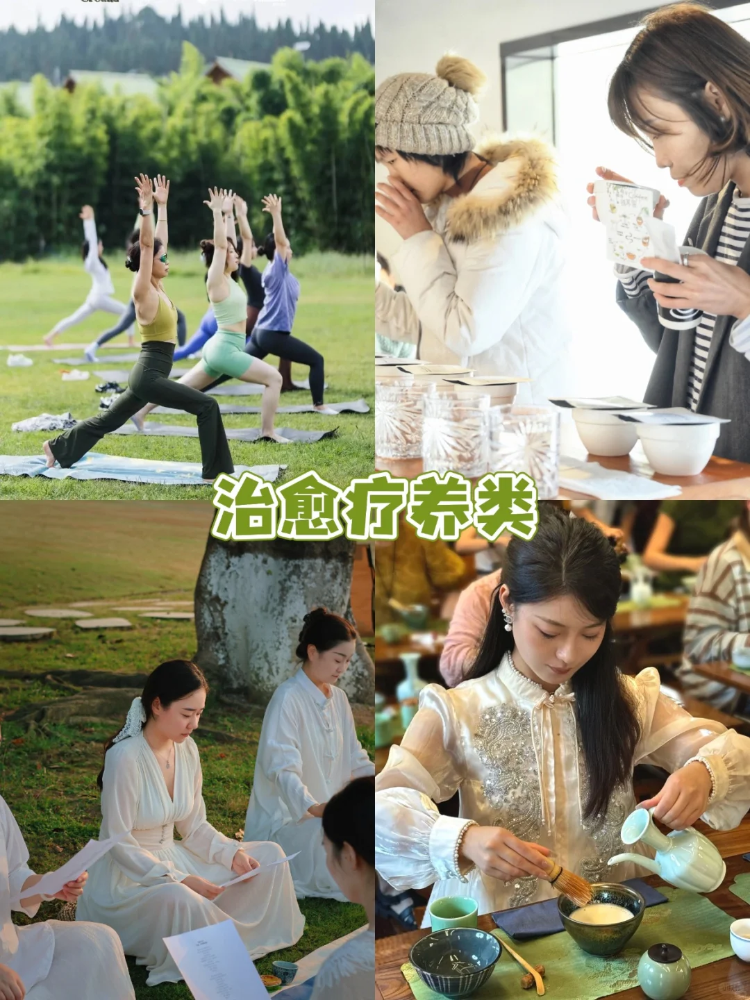 ?2025团建新趋势｜八大主题让团队活力全开