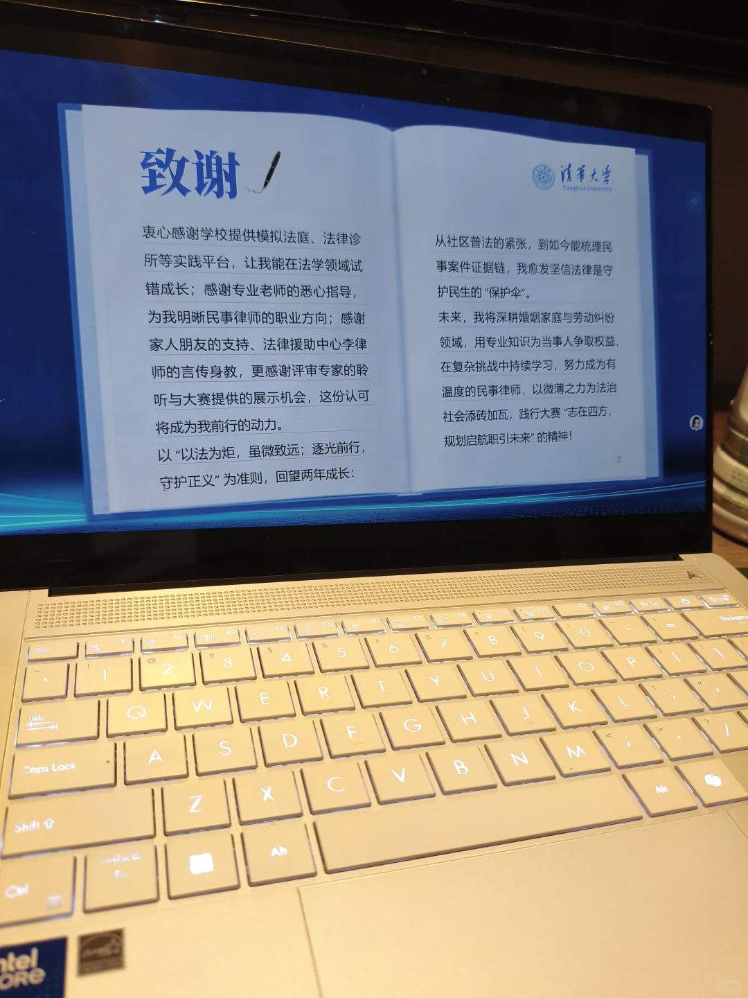 稳了❗评委看我的职业生涯规划ppt连连点头