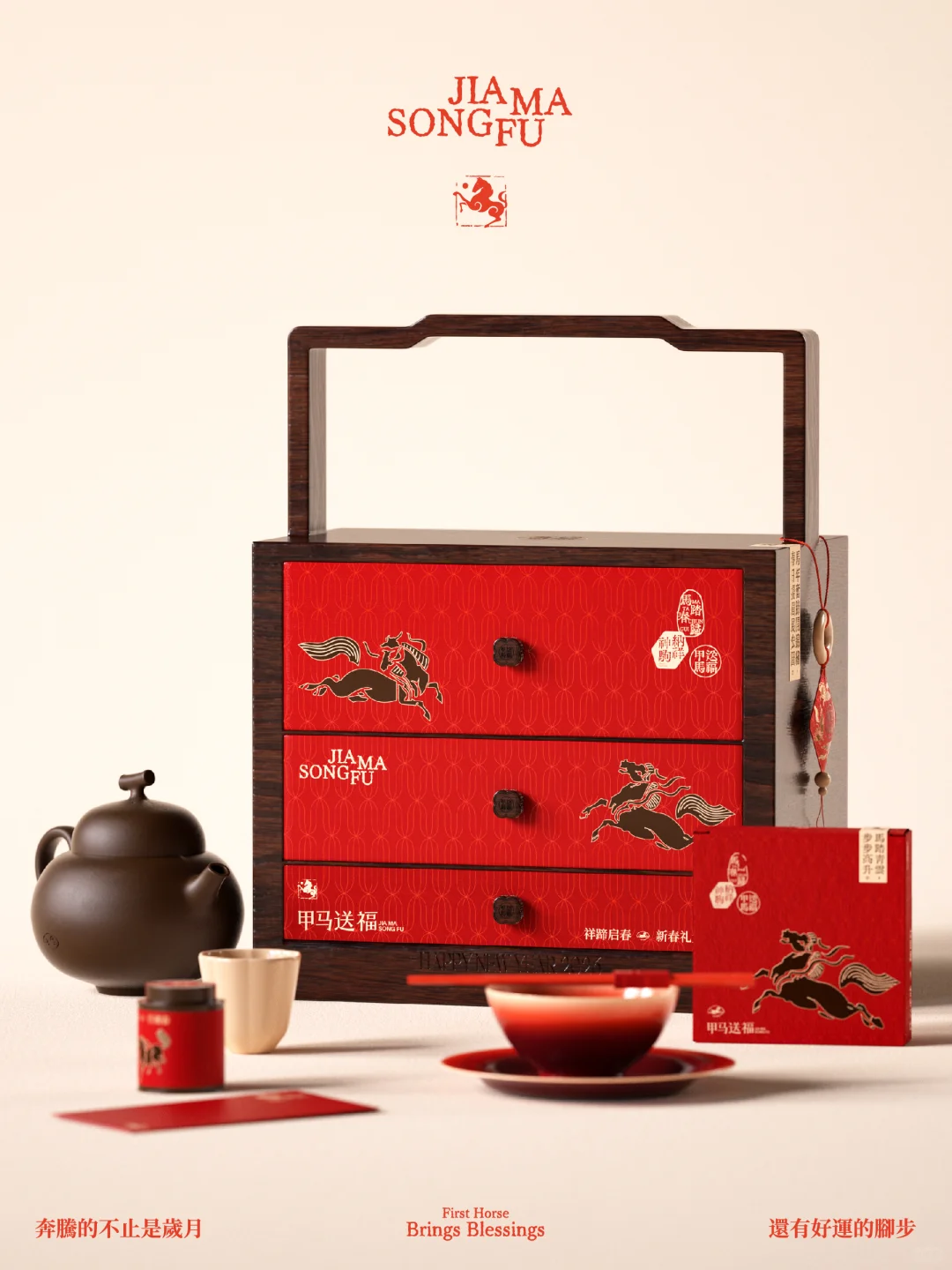 品牌全案 | 从节庆符号到品牌资产的升级战